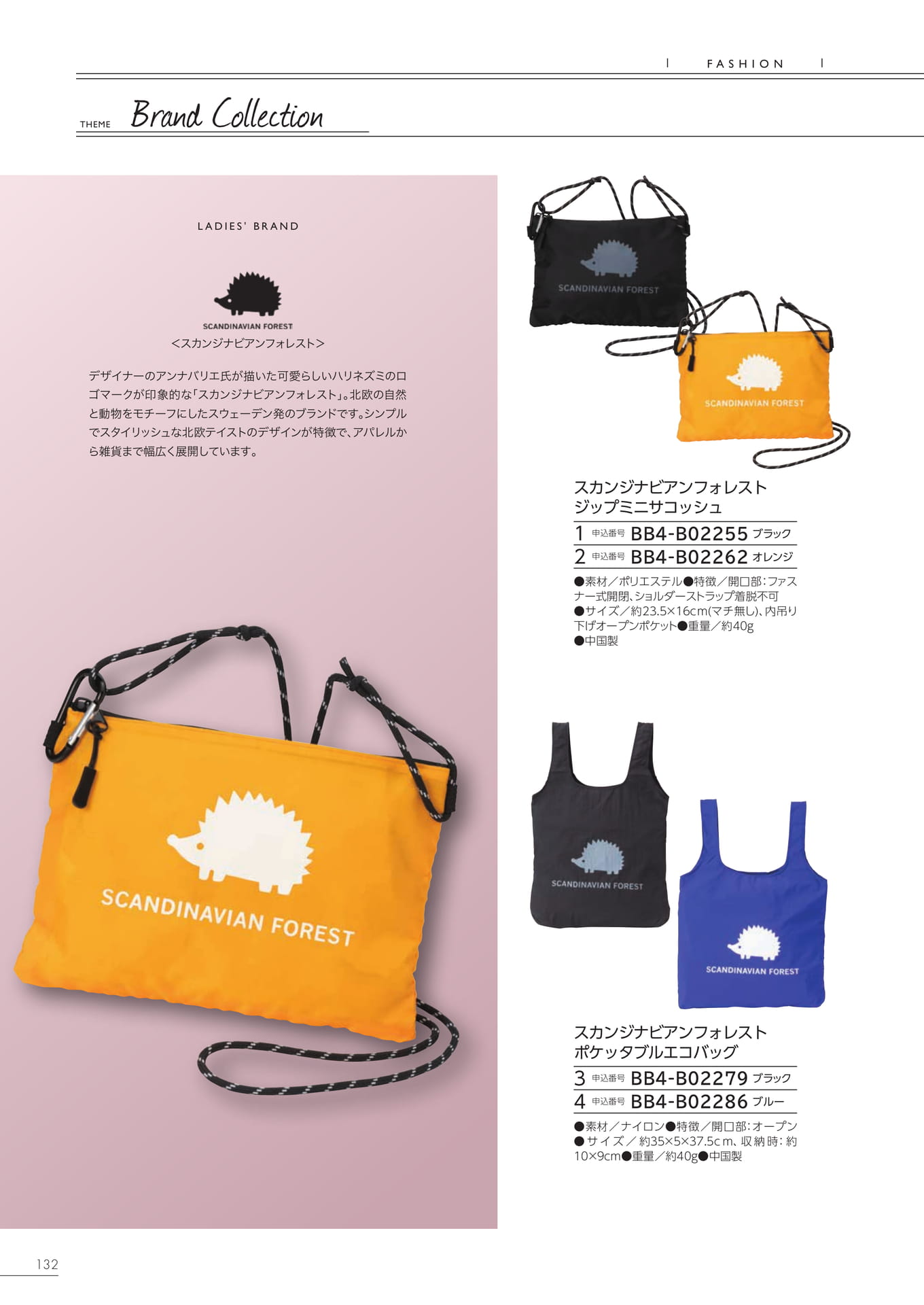 Page 126（126ページ目）