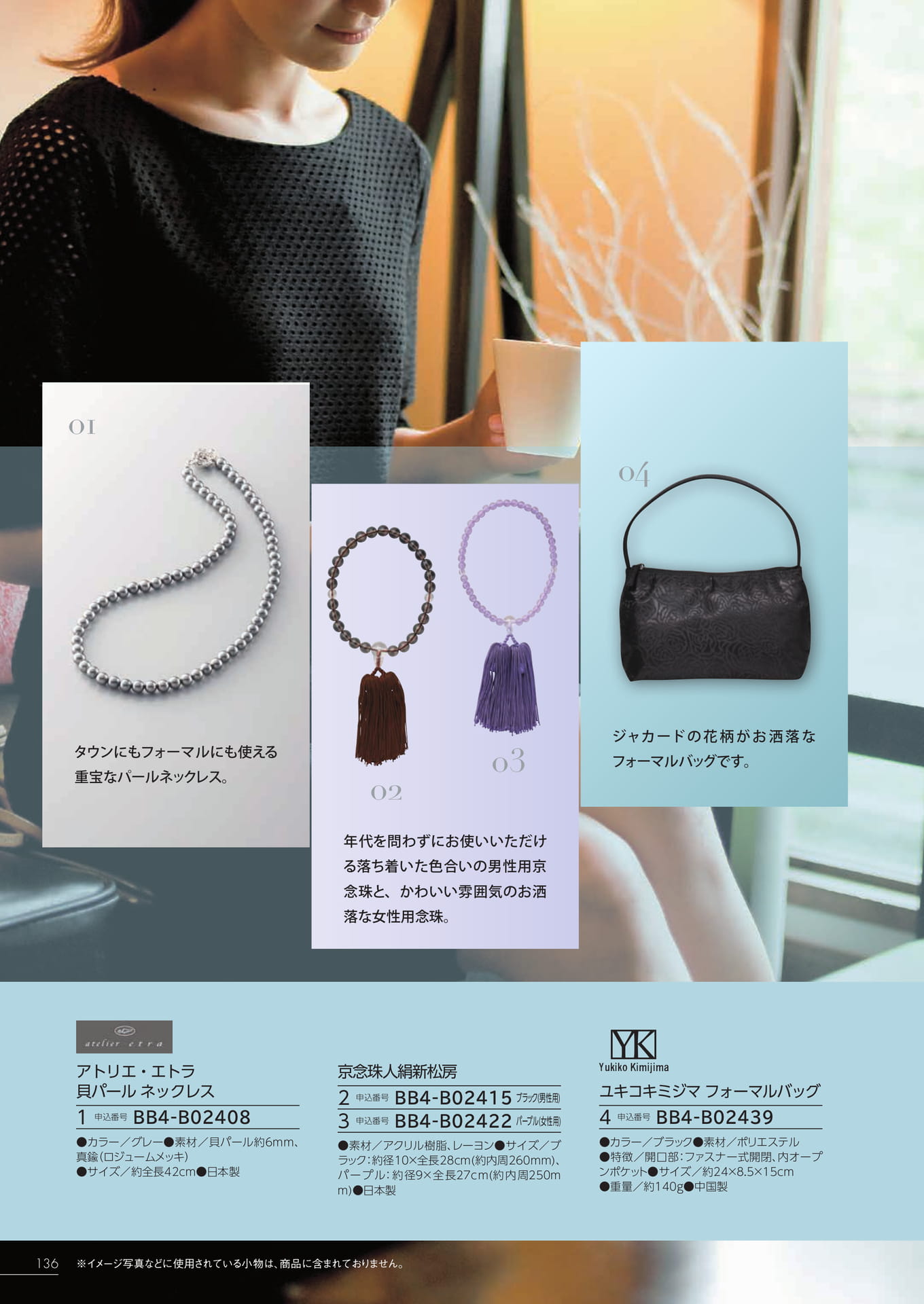 Page 130（130ページ目）