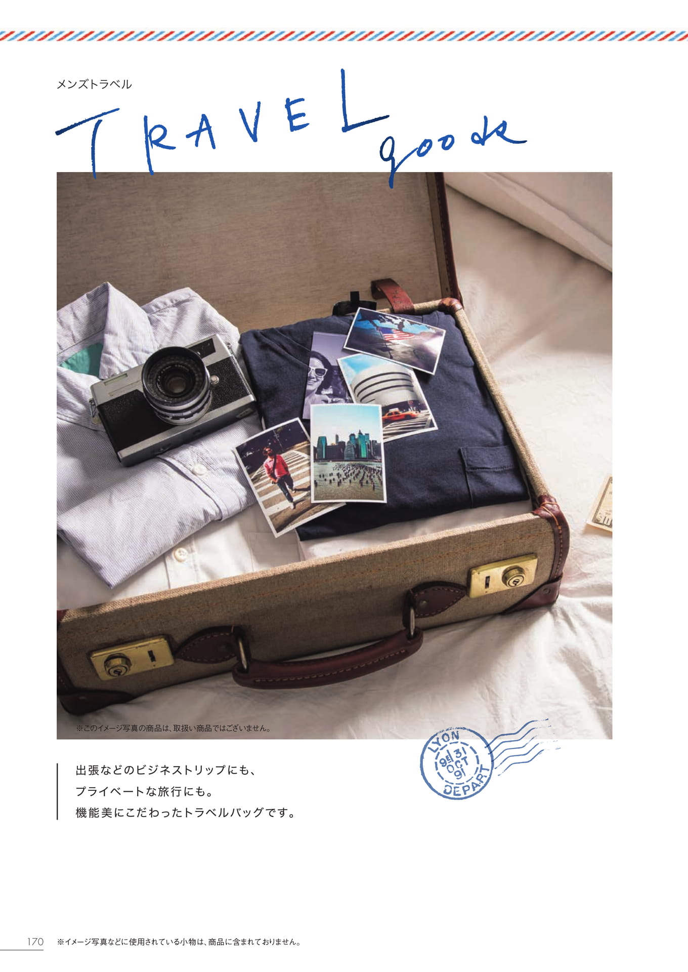 Page 164（164ページ目）