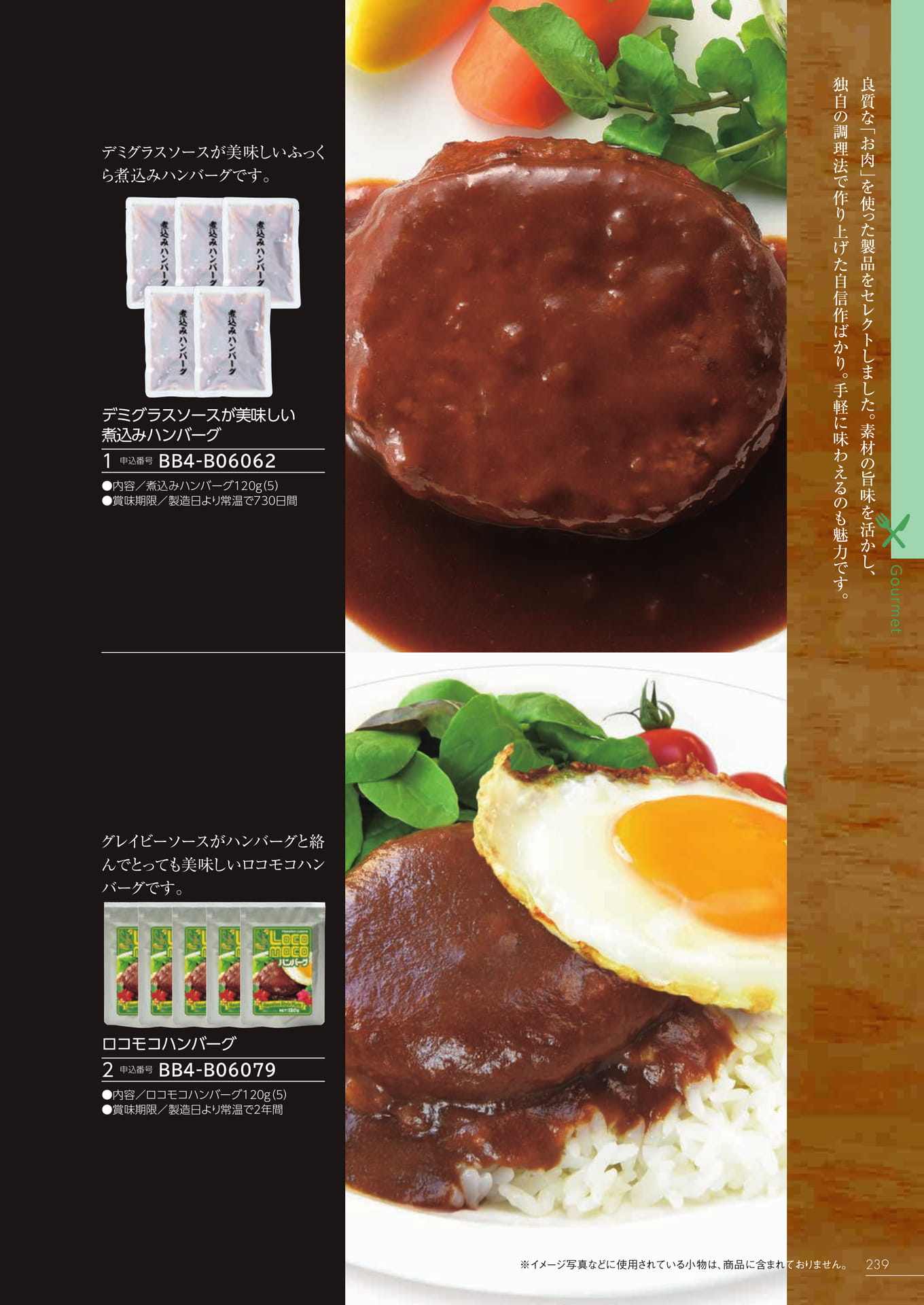Page 233（233ページ目）