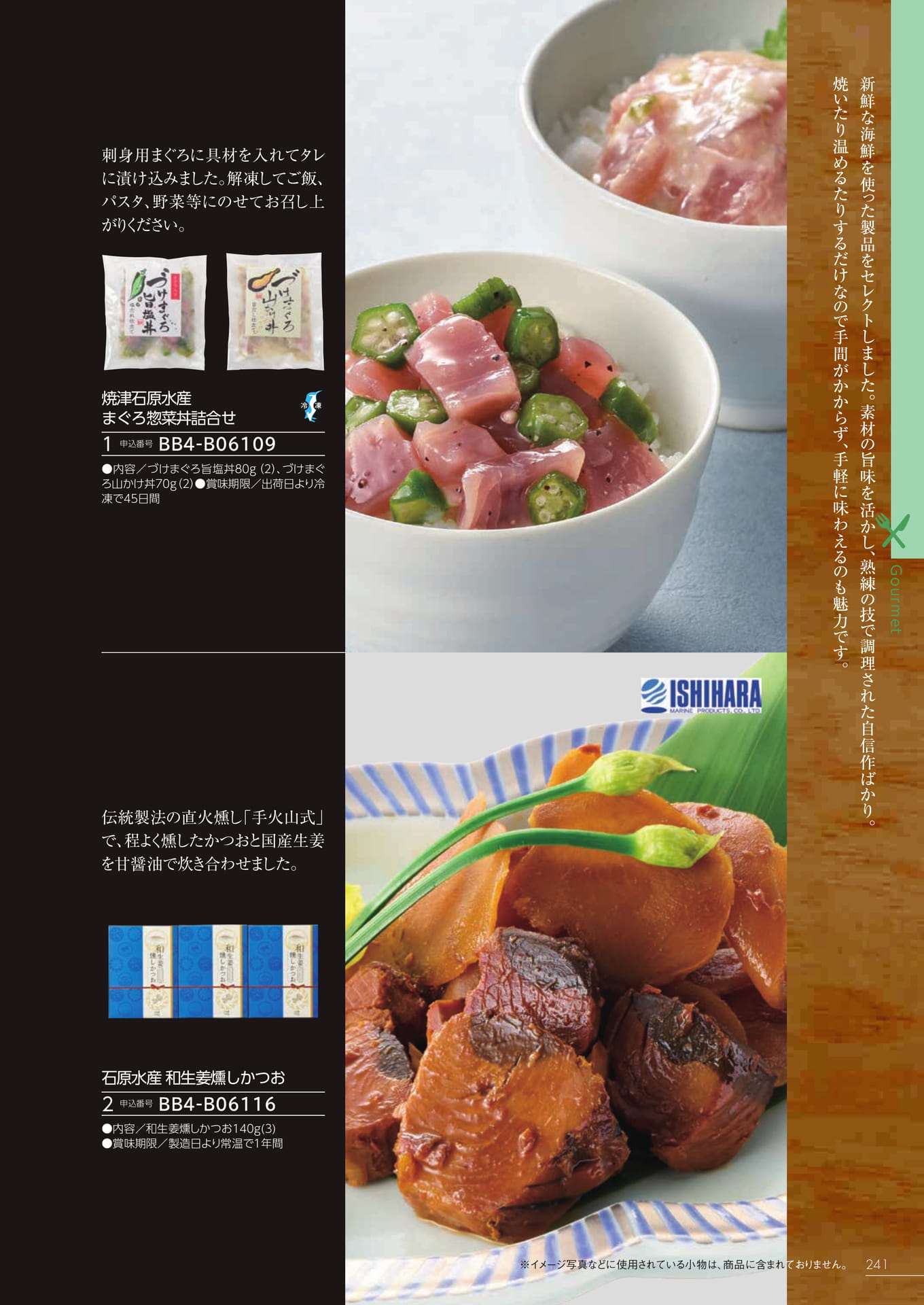 Page 235（235ページ目）
