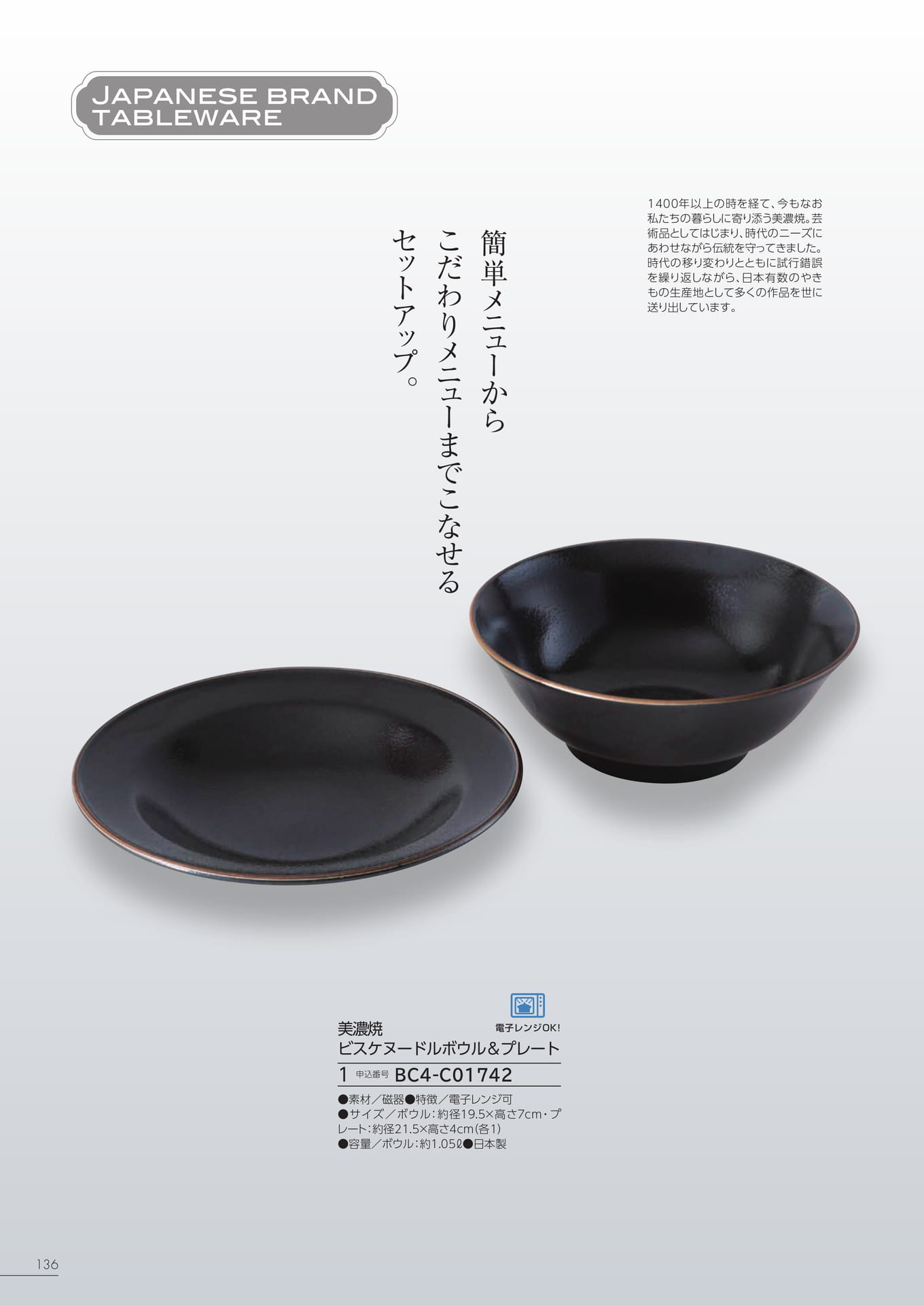 Page 130（130ページ目）