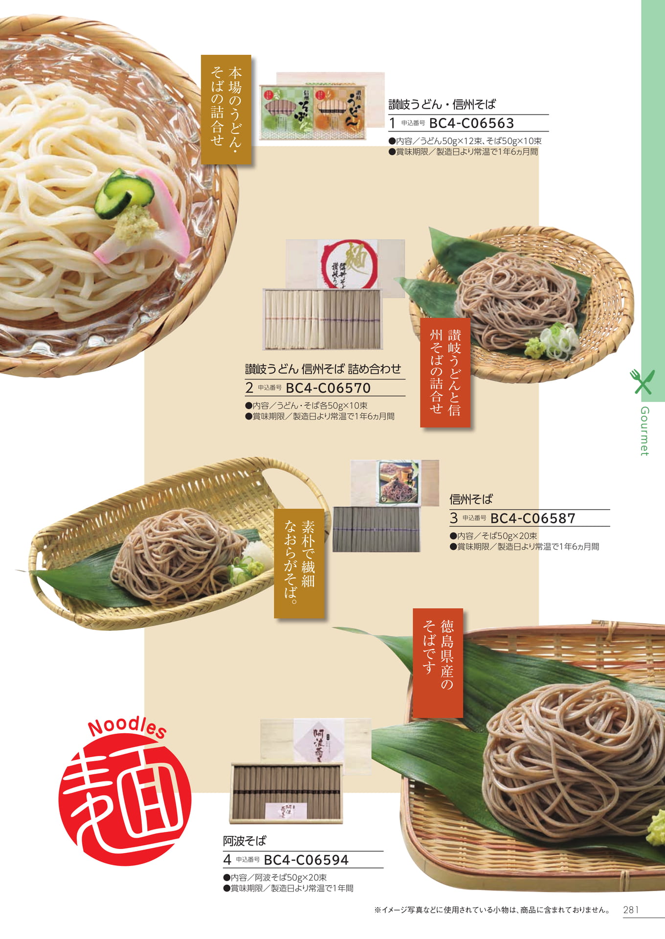 Page 275（275ページ目）