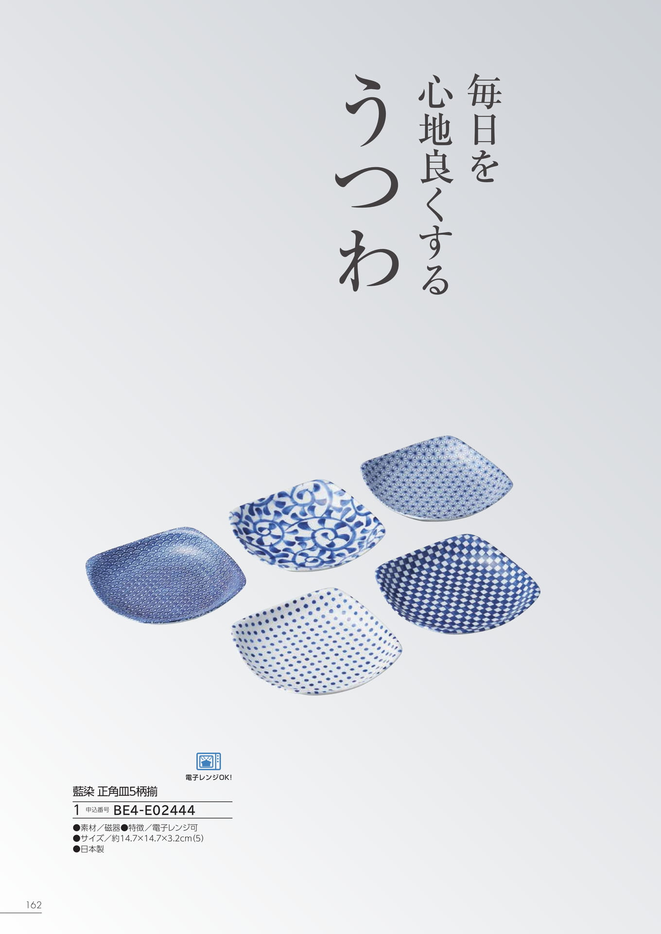 Page 156（156ページ目）
