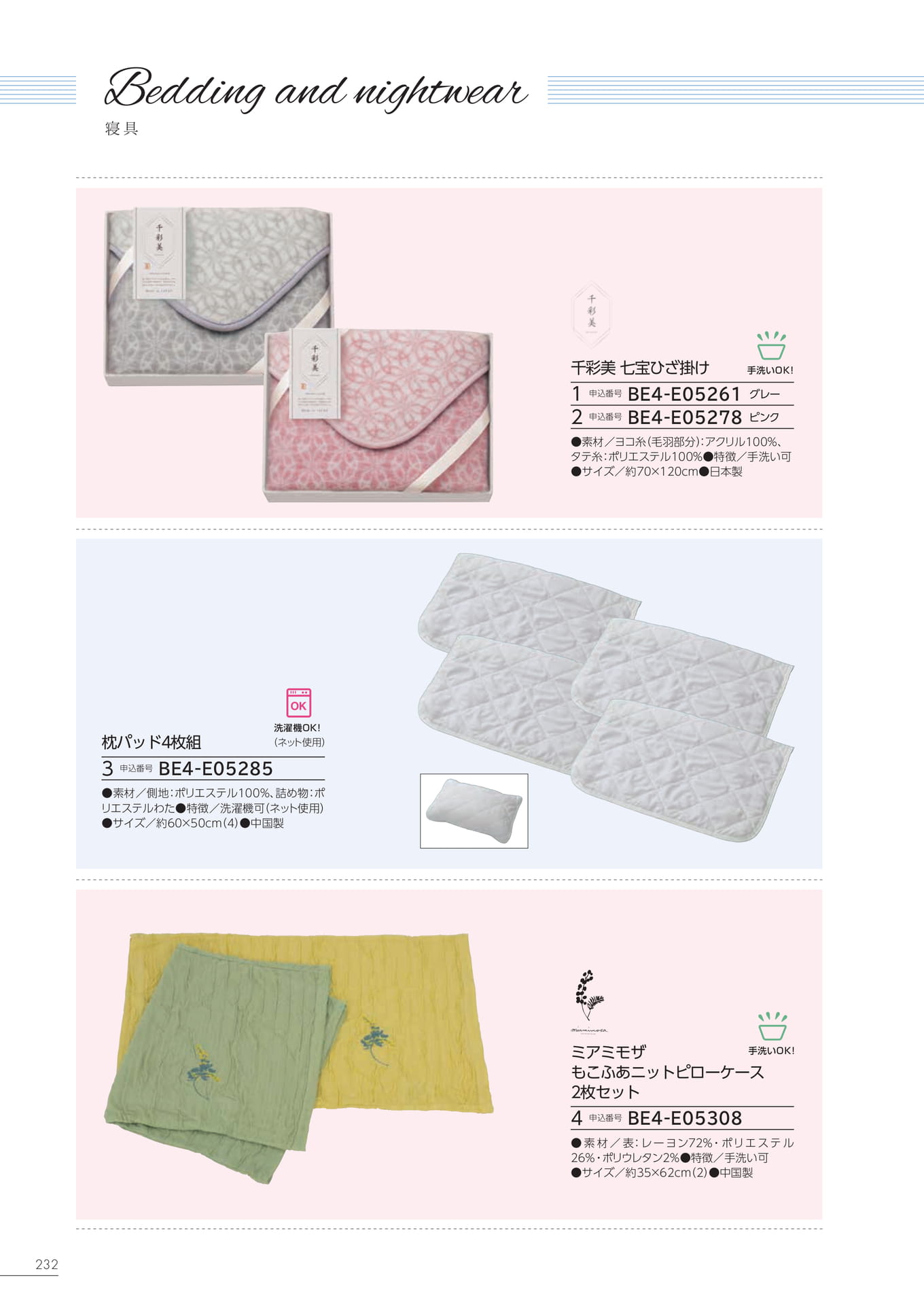 Page 226（226ページ目）