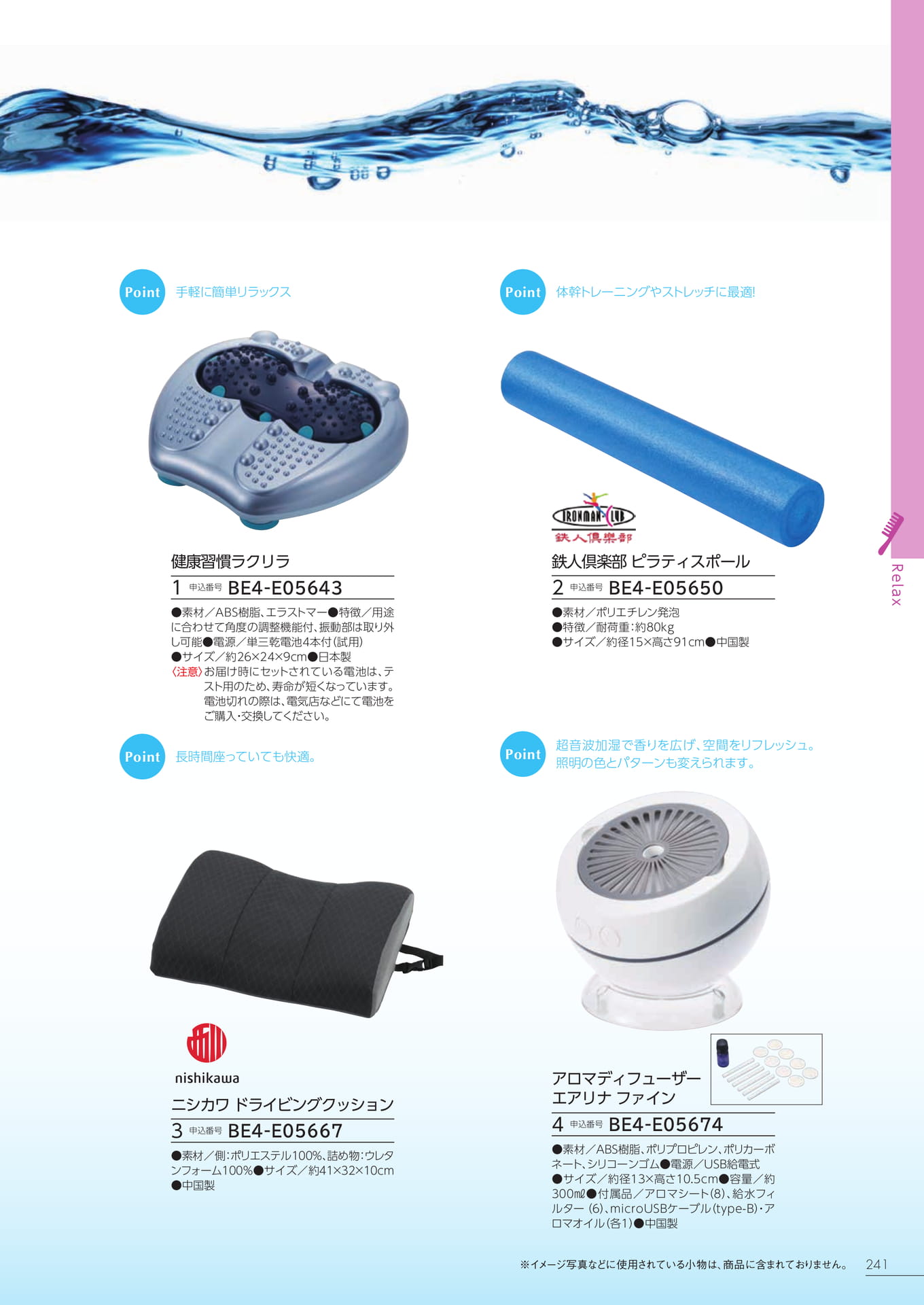 Page 235（235ページ目）