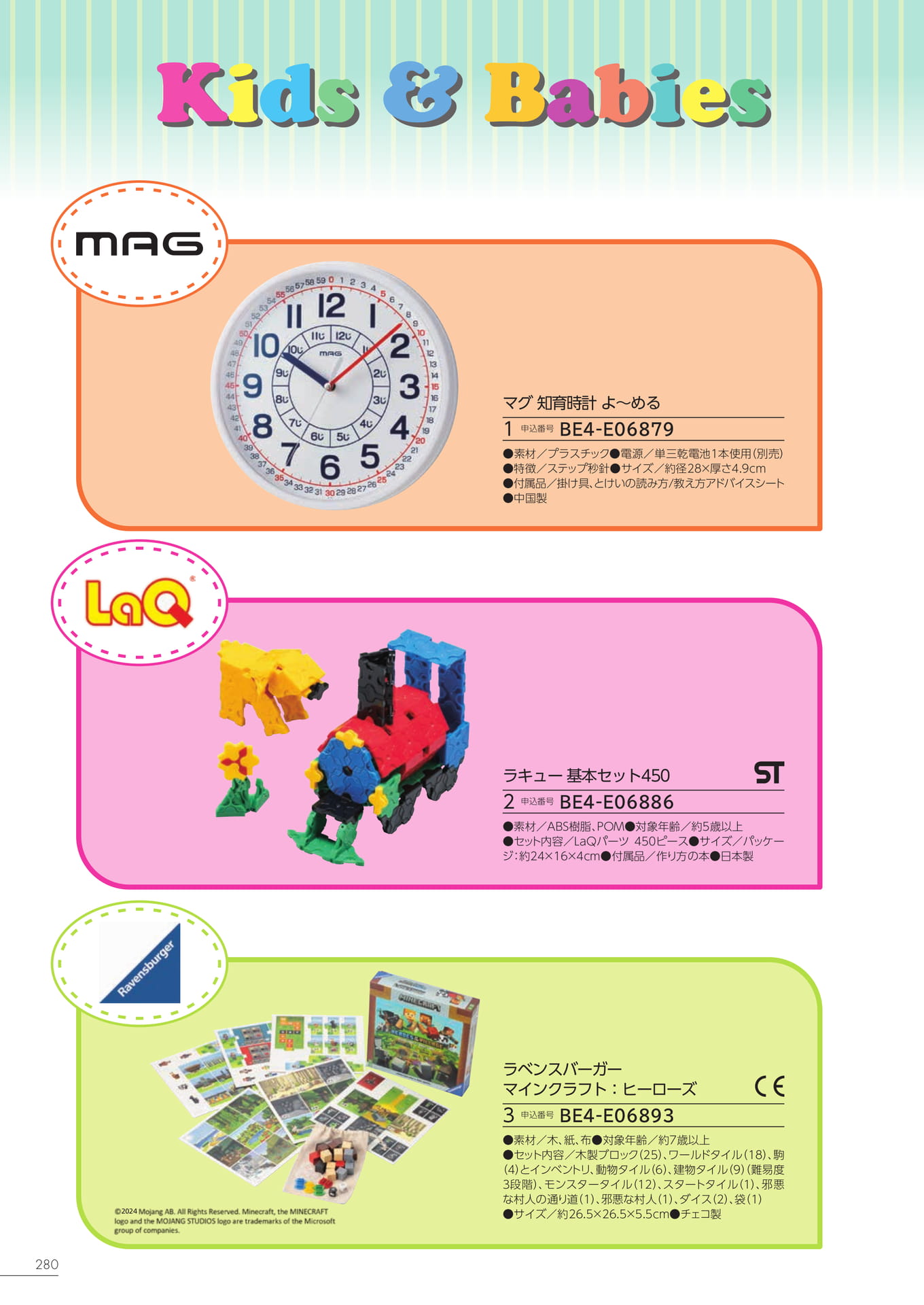 Page 274（274ページ目）