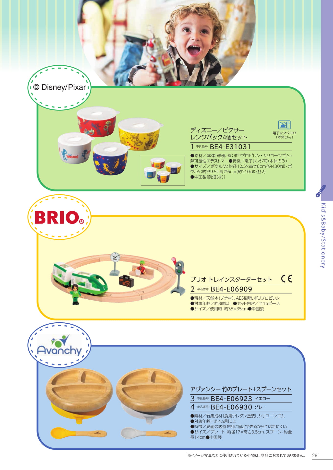 Page 275（275ページ目）