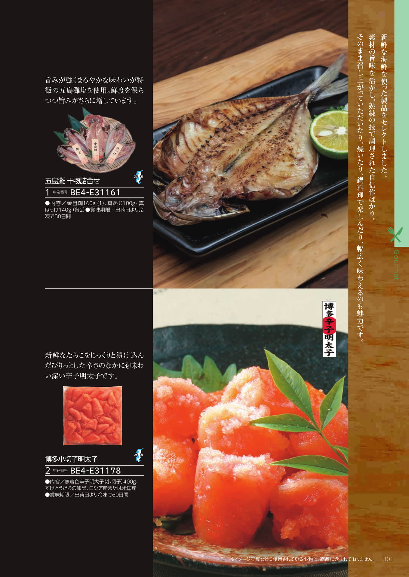 Page 295（295ページ目）