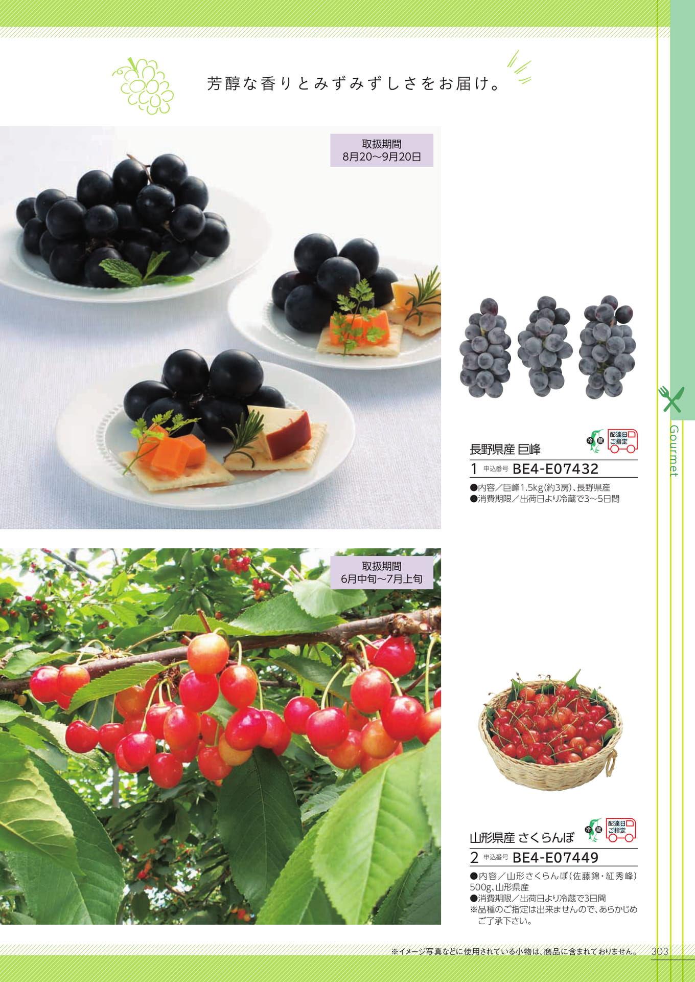 Page 297（297ページ目）