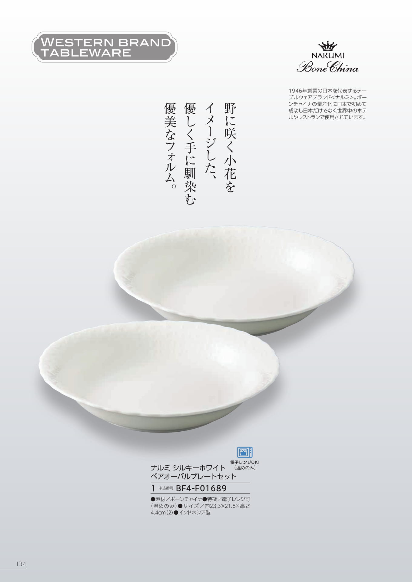 Page 128（128ページ目）