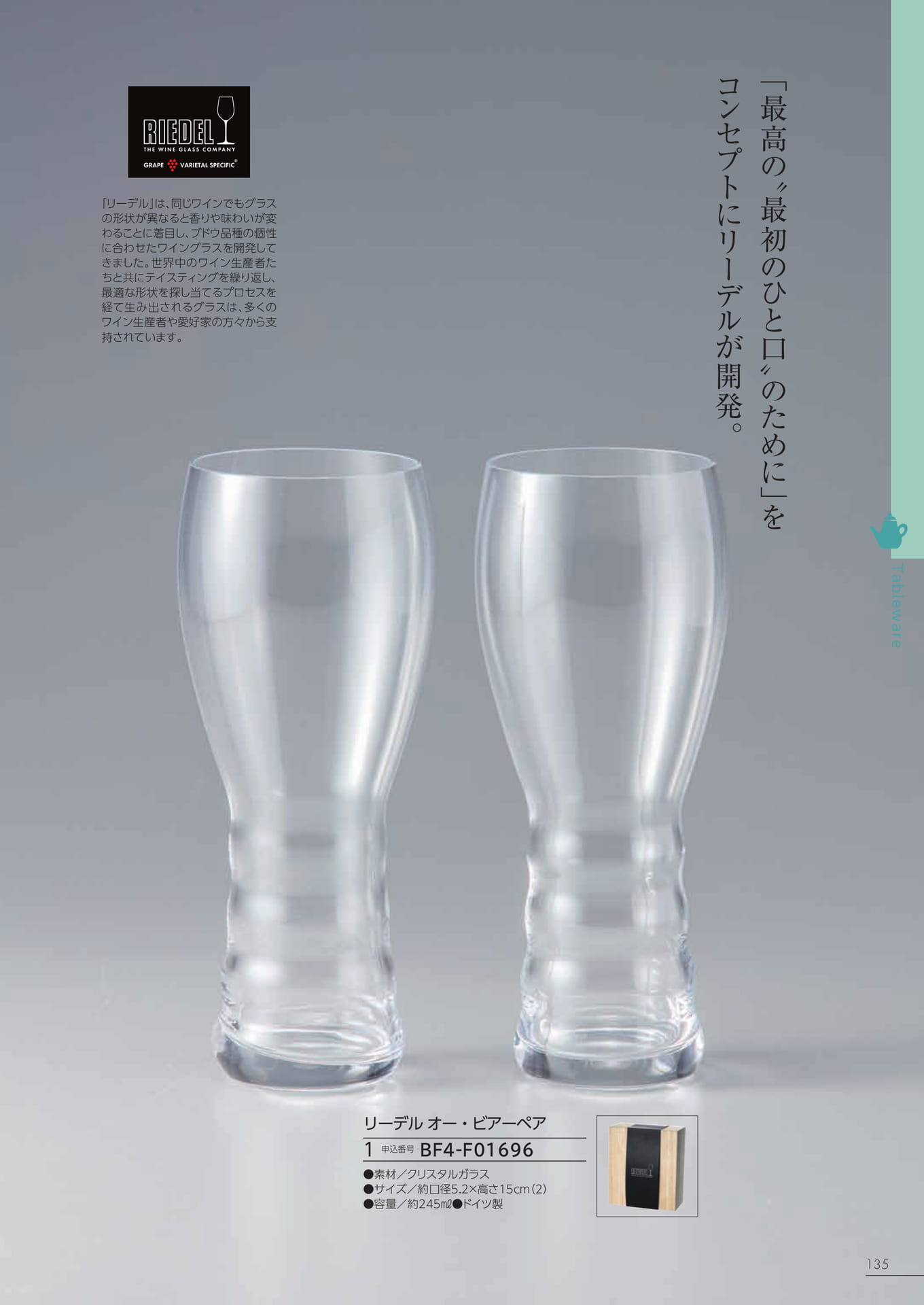 Page 129（129ページ目）