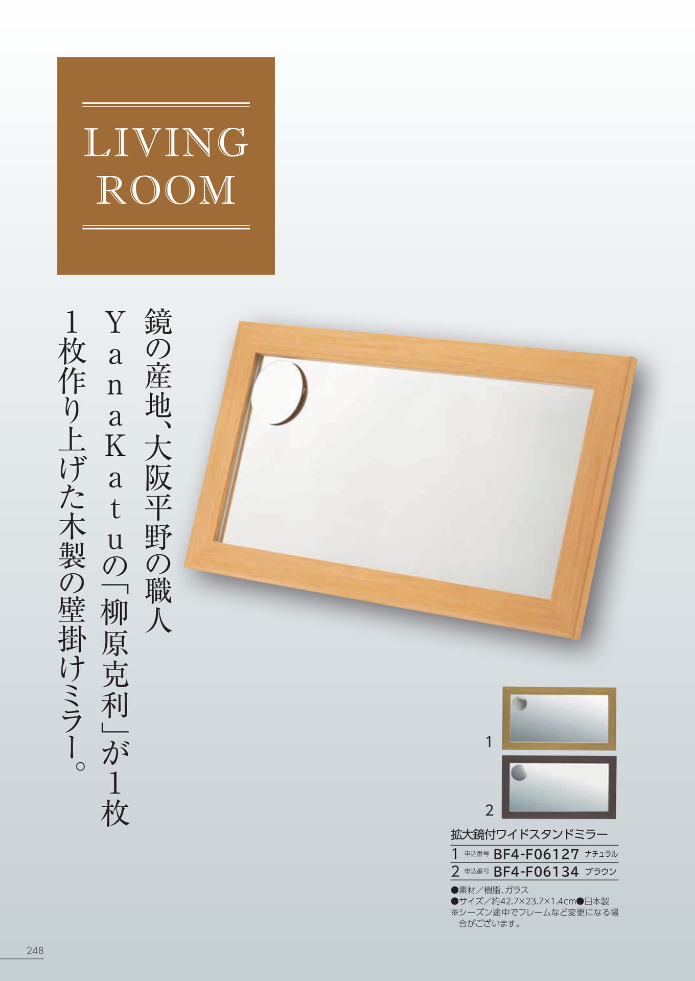 Page 242（242ページ目）