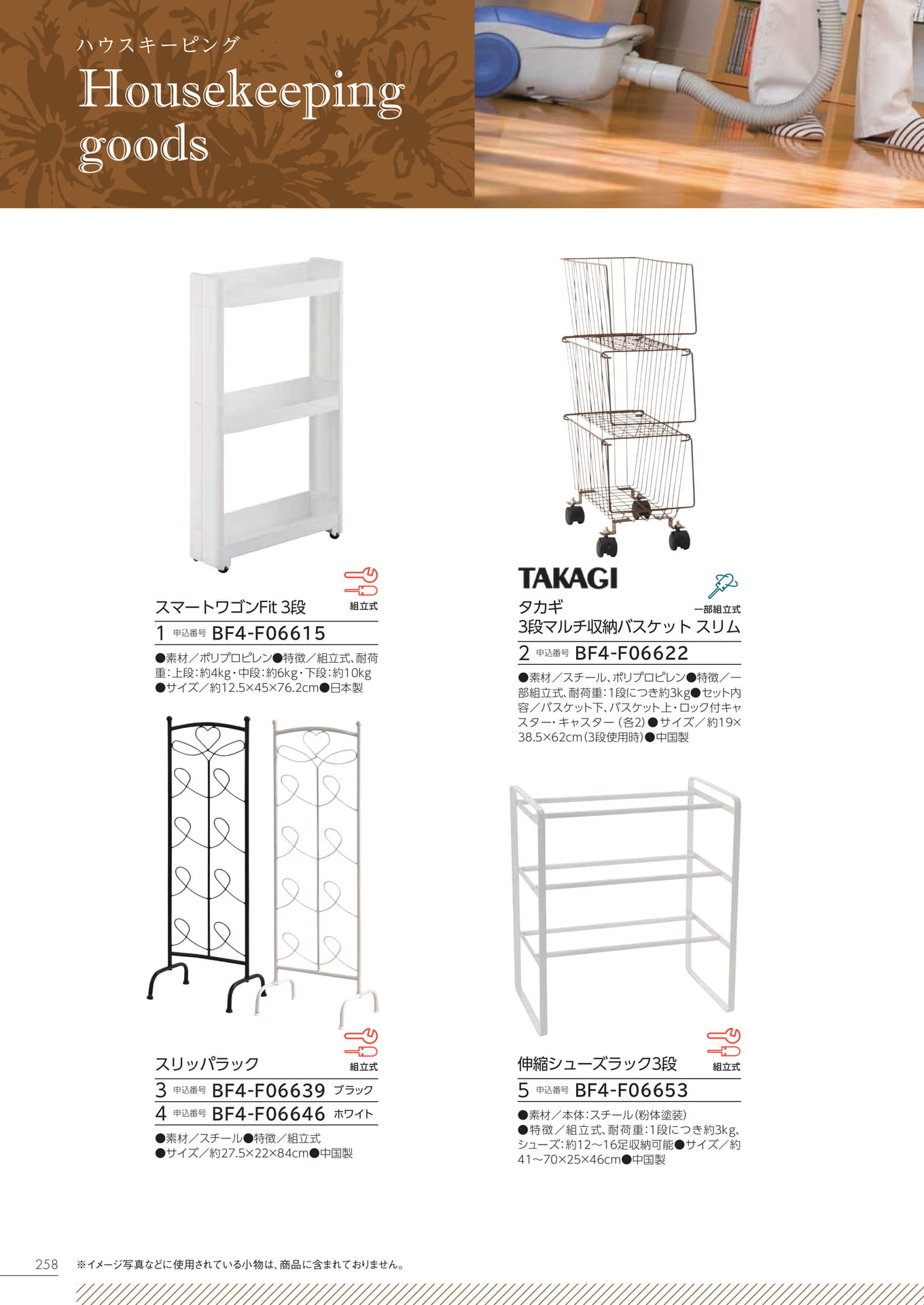 Page 252（252ページ目）