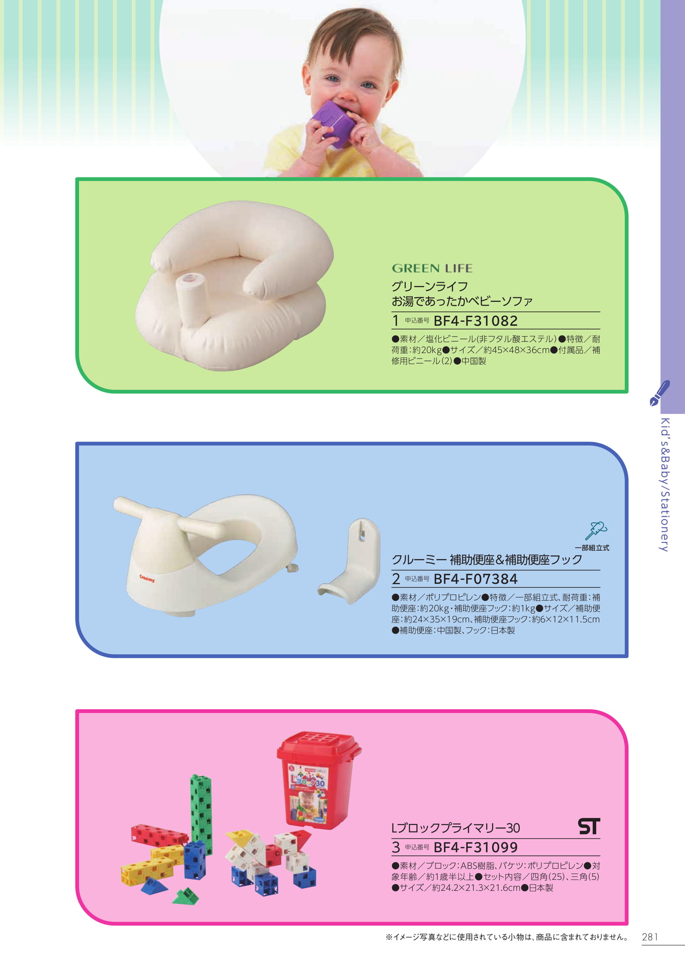 Page 275（275ページ目）