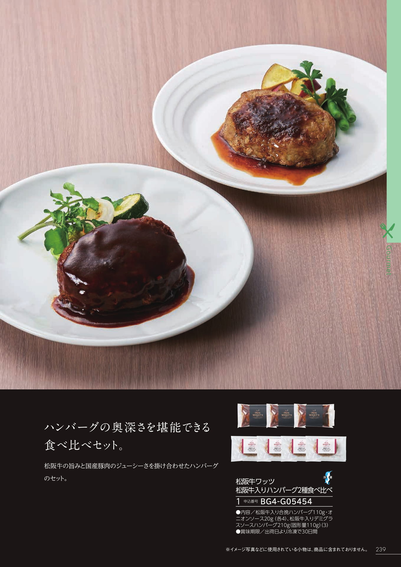Page 233（233ページ目）