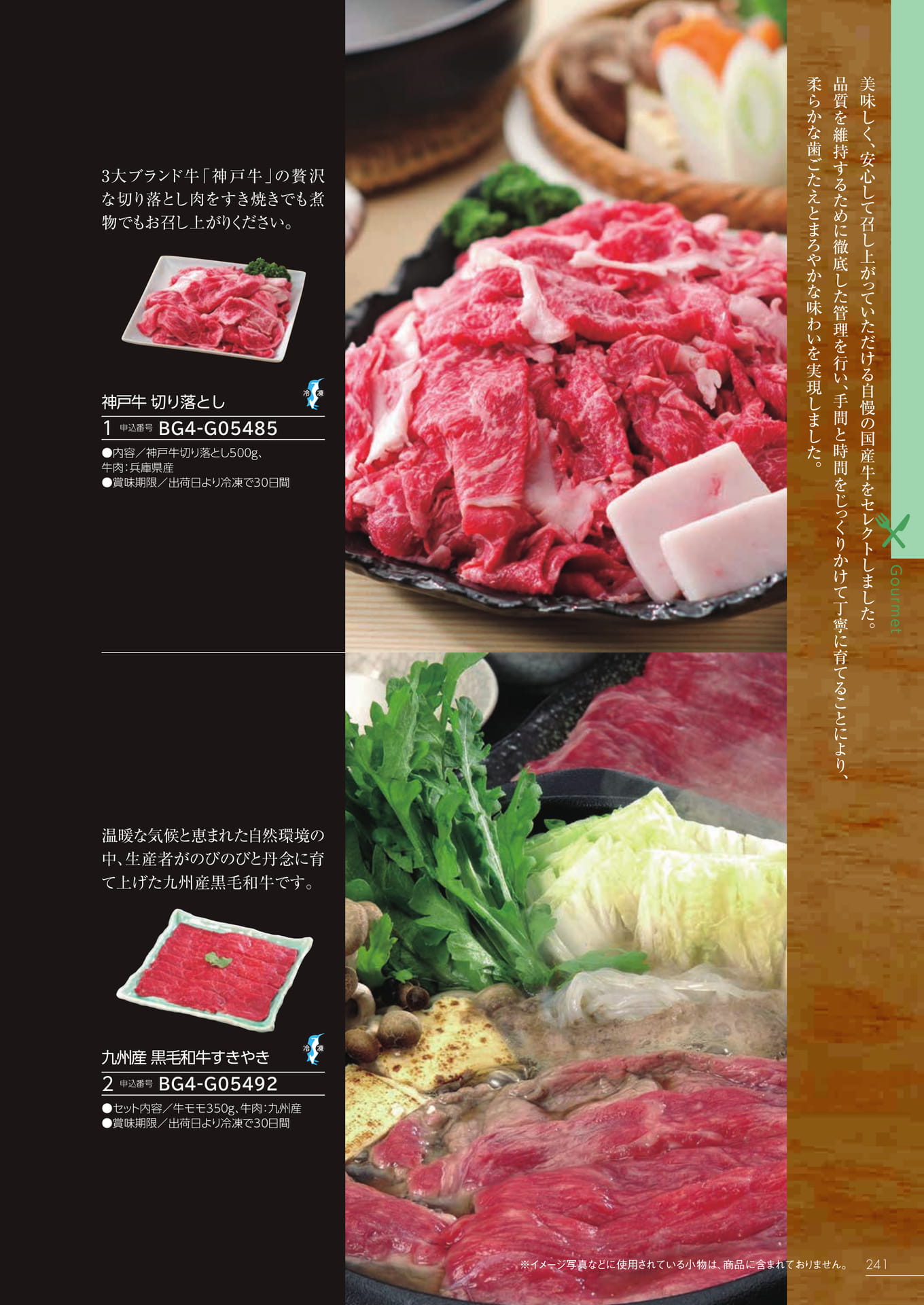 Page 235（235ページ目）
