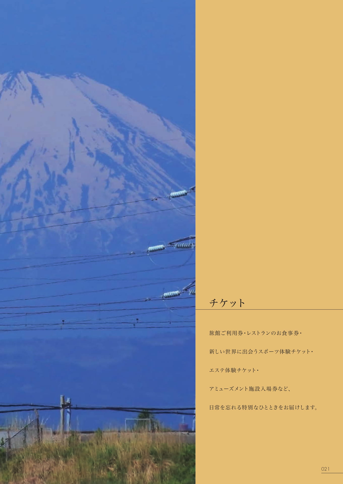 Page 015（15ページ目）