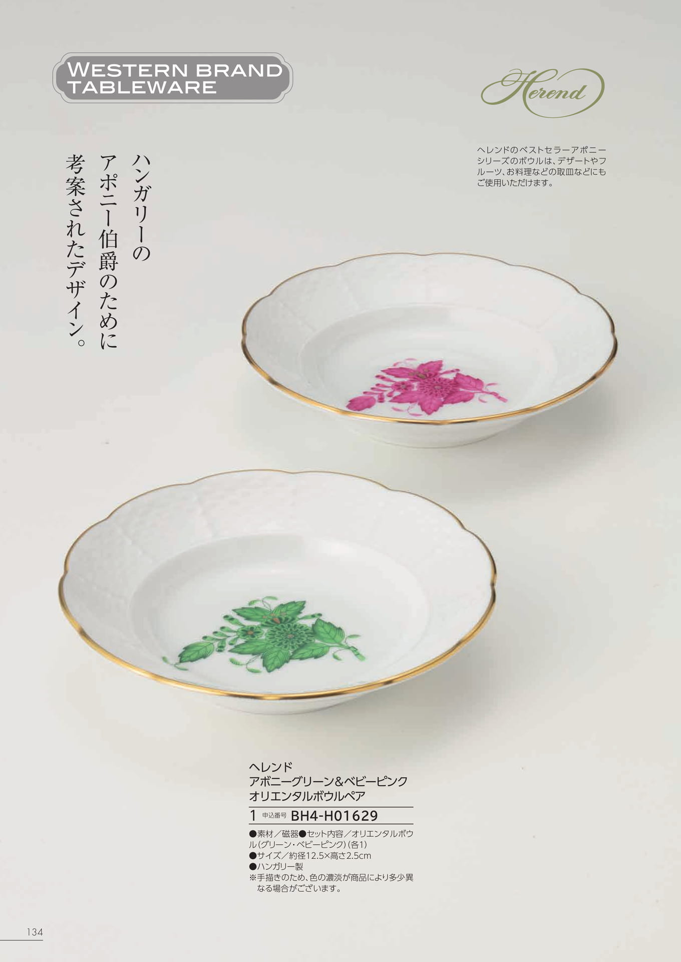 Page 128（128ページ目）