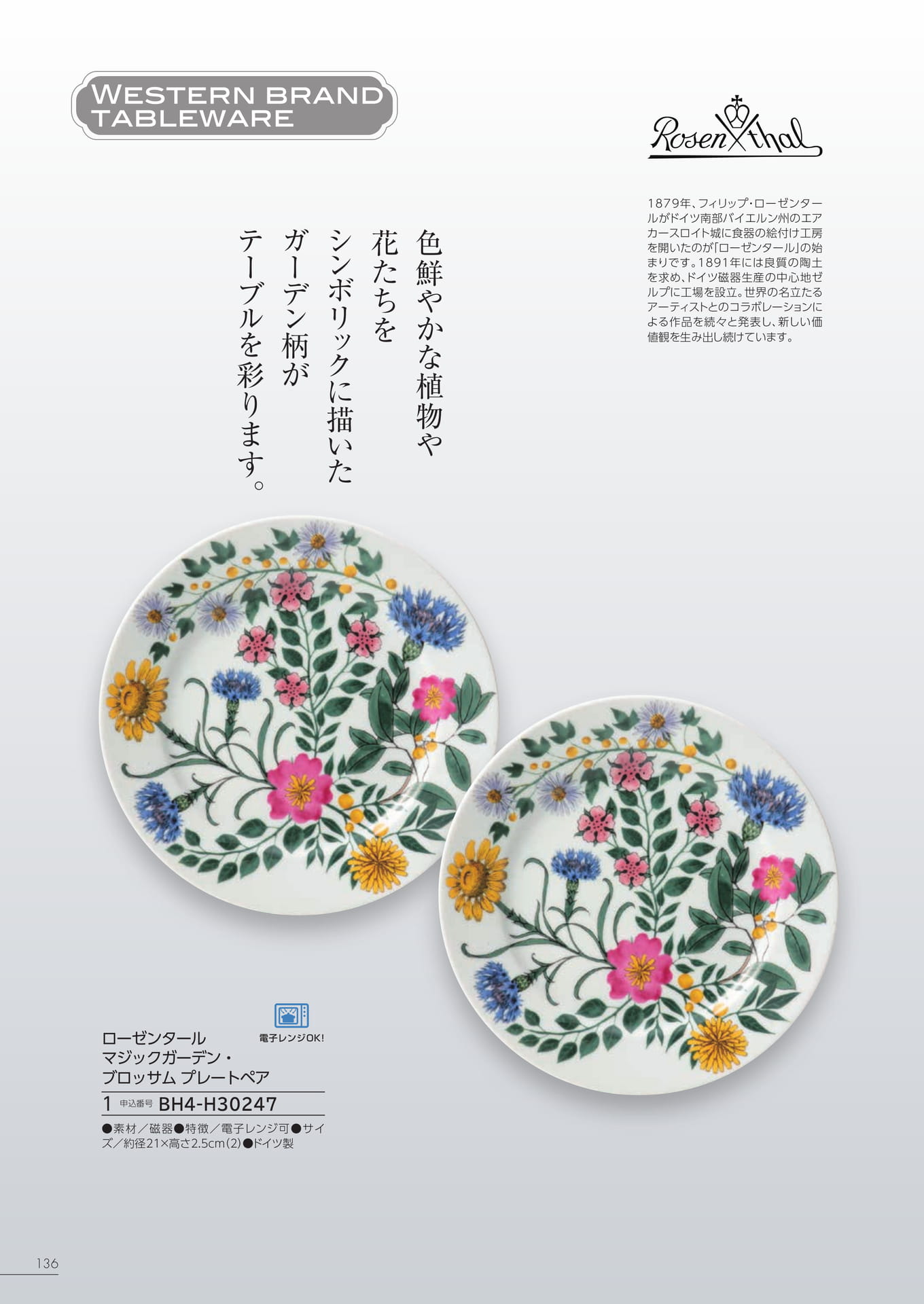 Page 130（130ページ目）