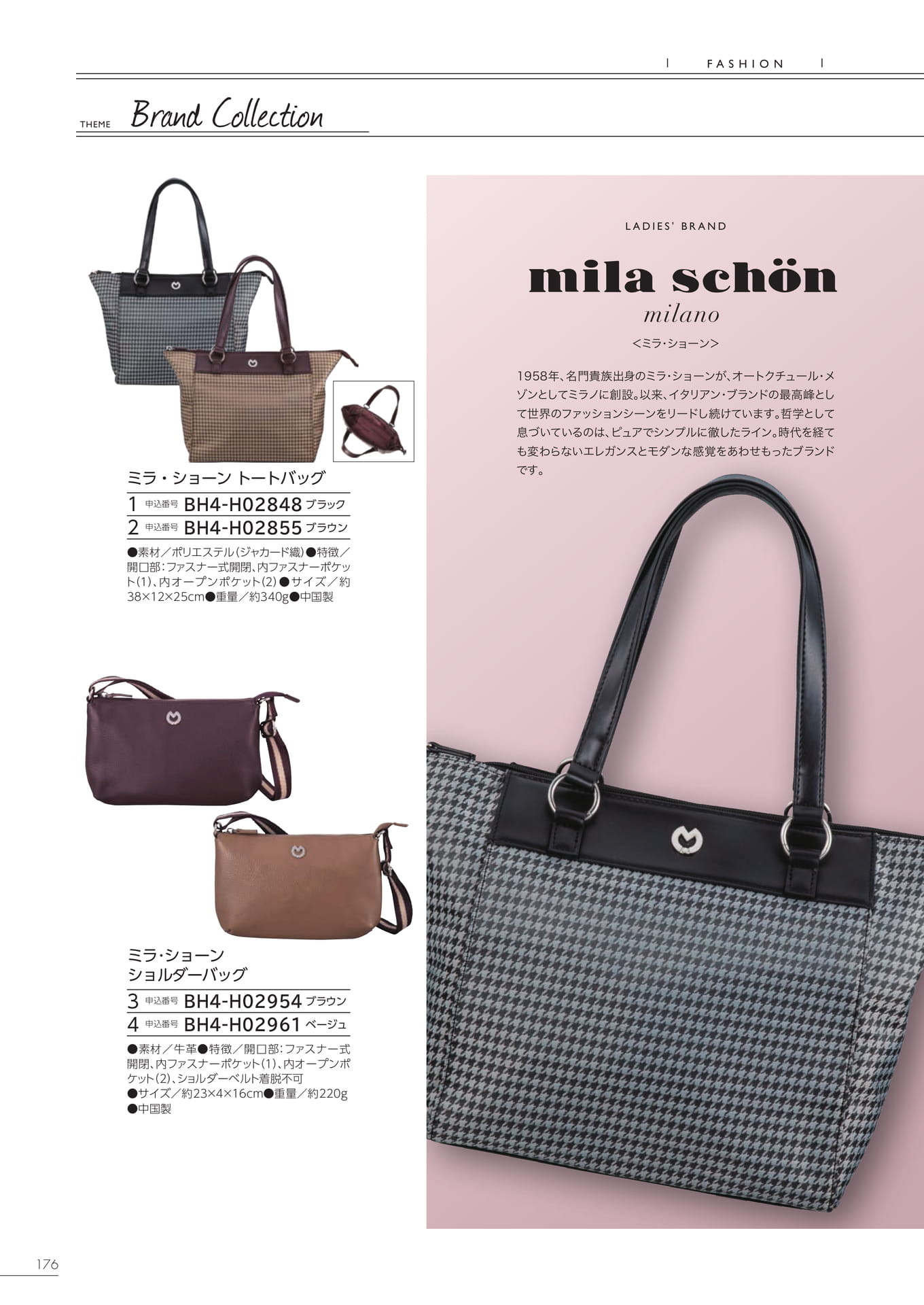 Page 170（170ページ目）