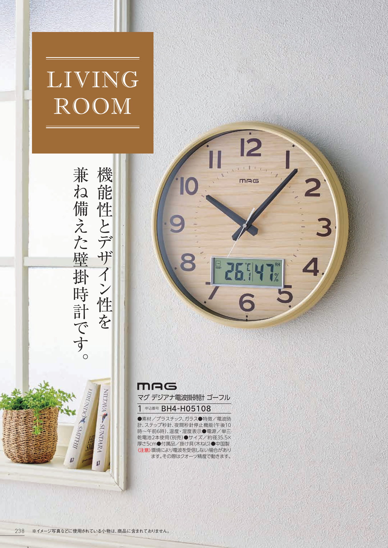 Page 232（232ページ目）