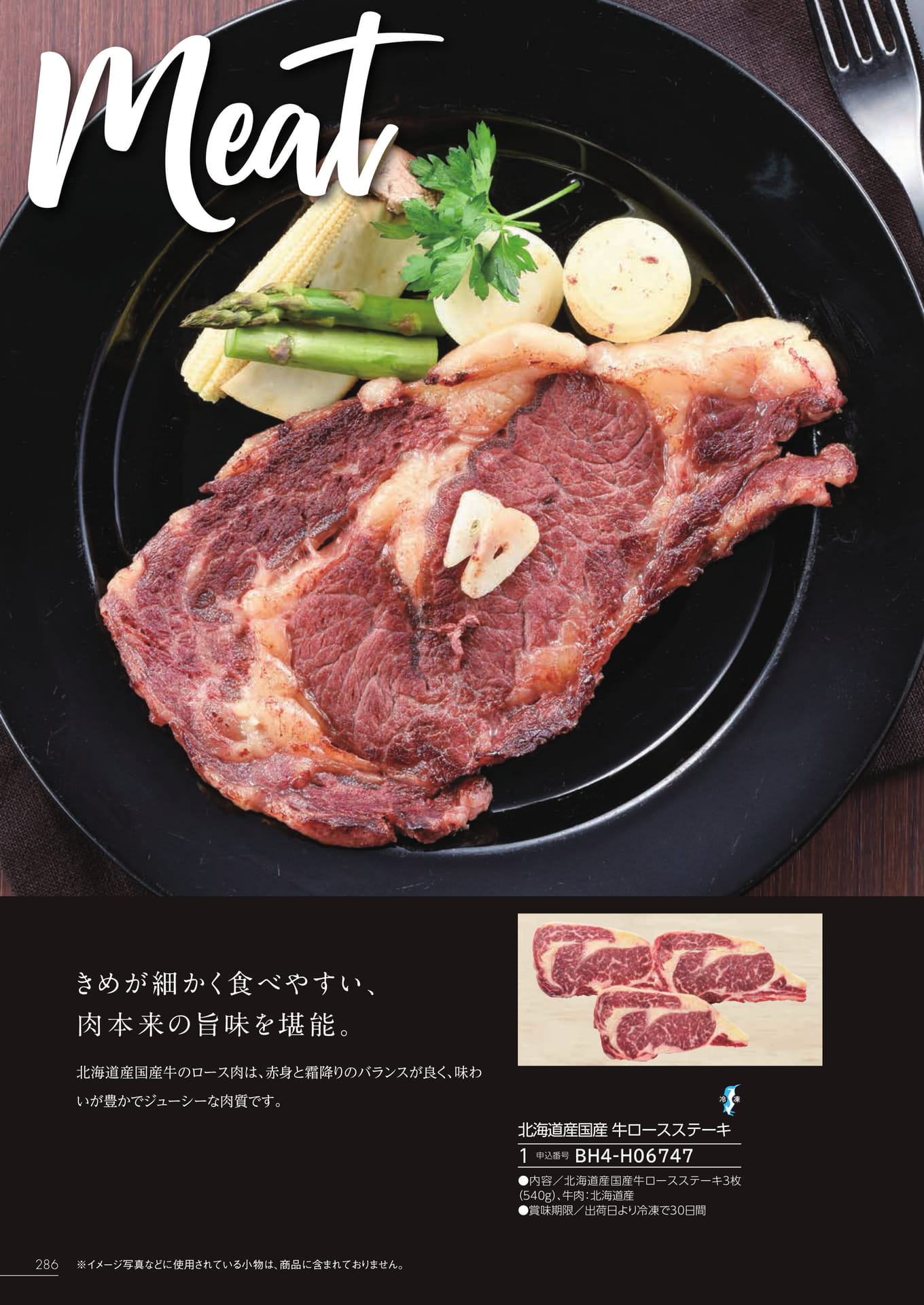 Page 280（280ページ目）