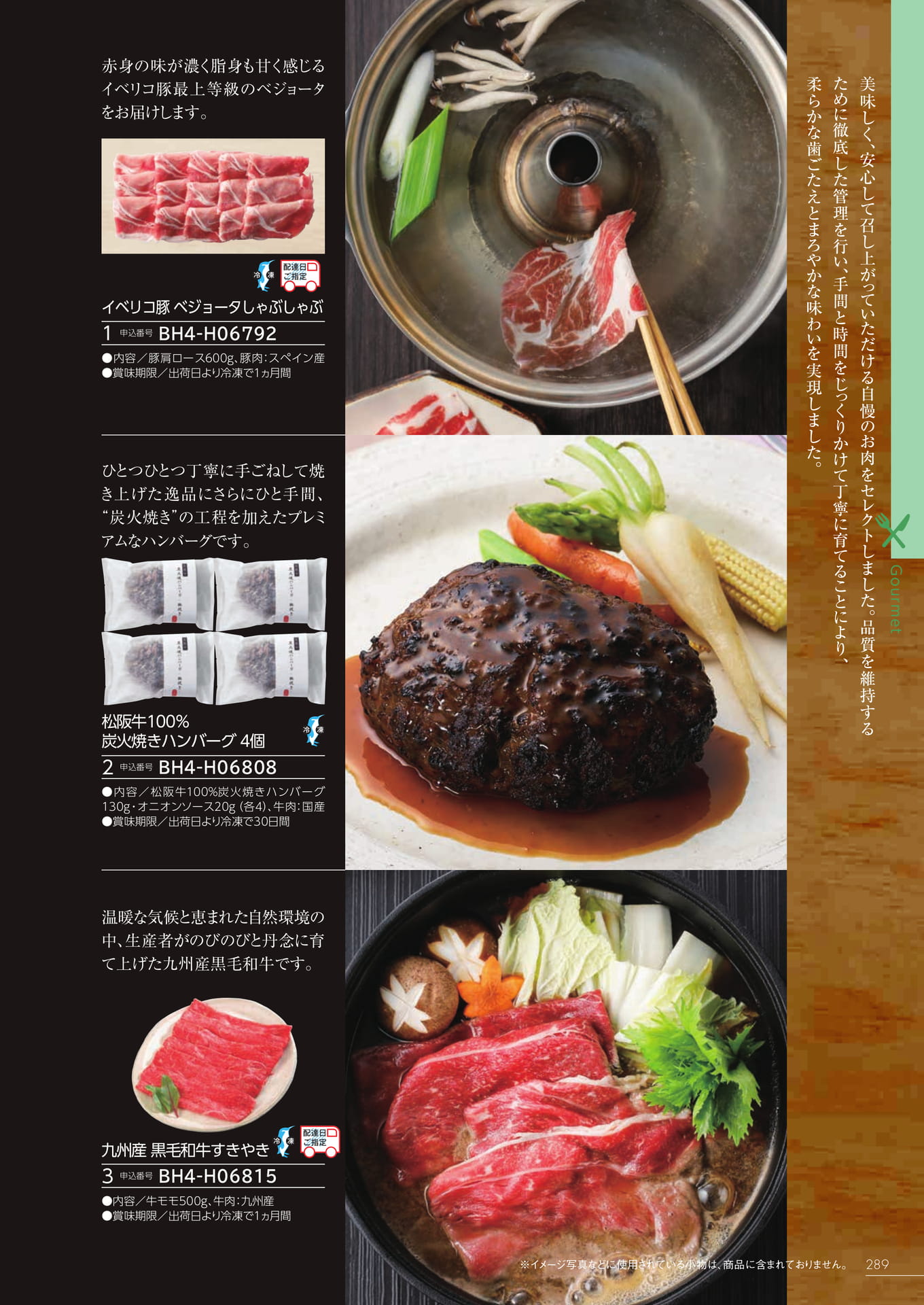 Page 283（283ページ目）