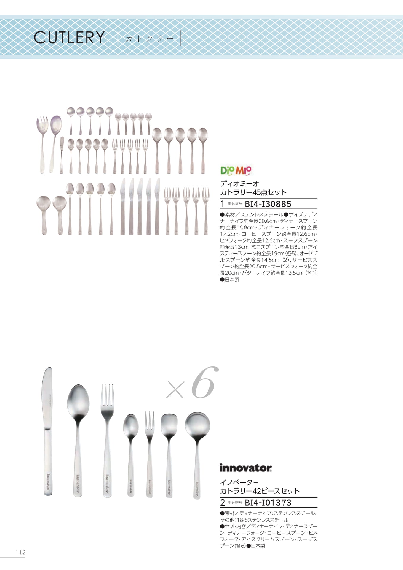 Page 106（106ページ目）