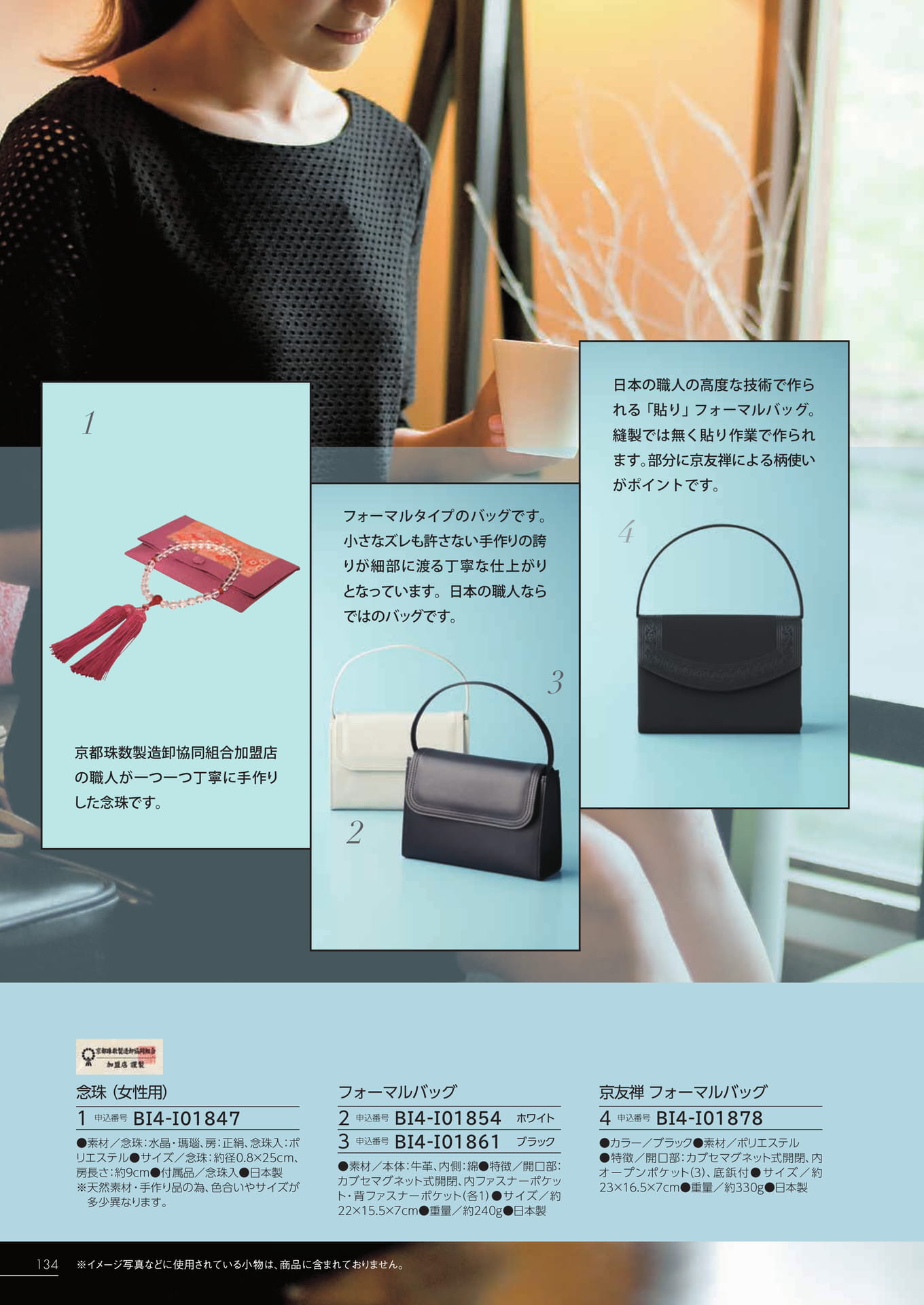 Page 128（128ページ目）
