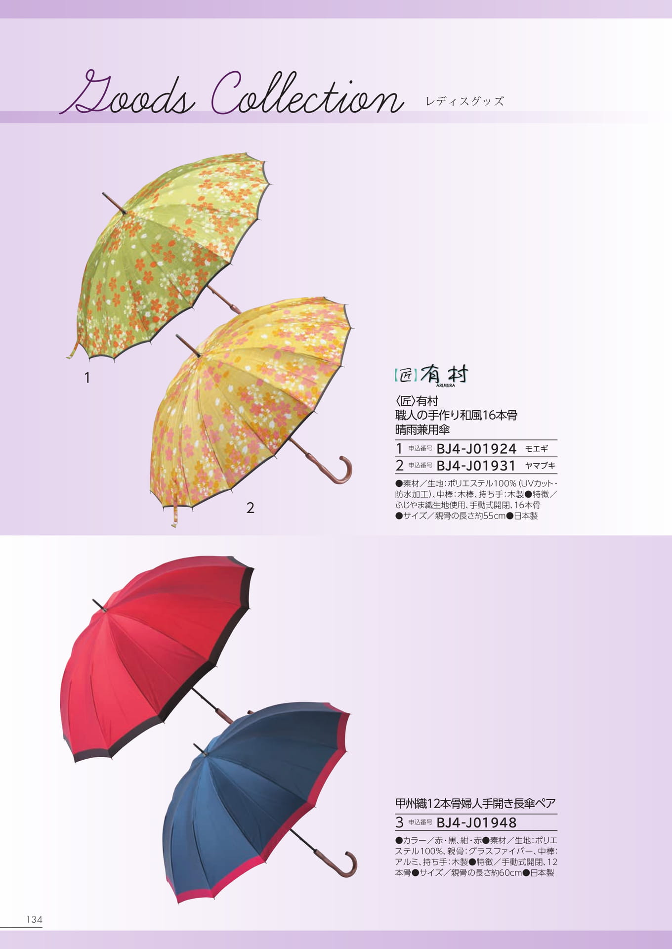 Page 128（128ページ目）