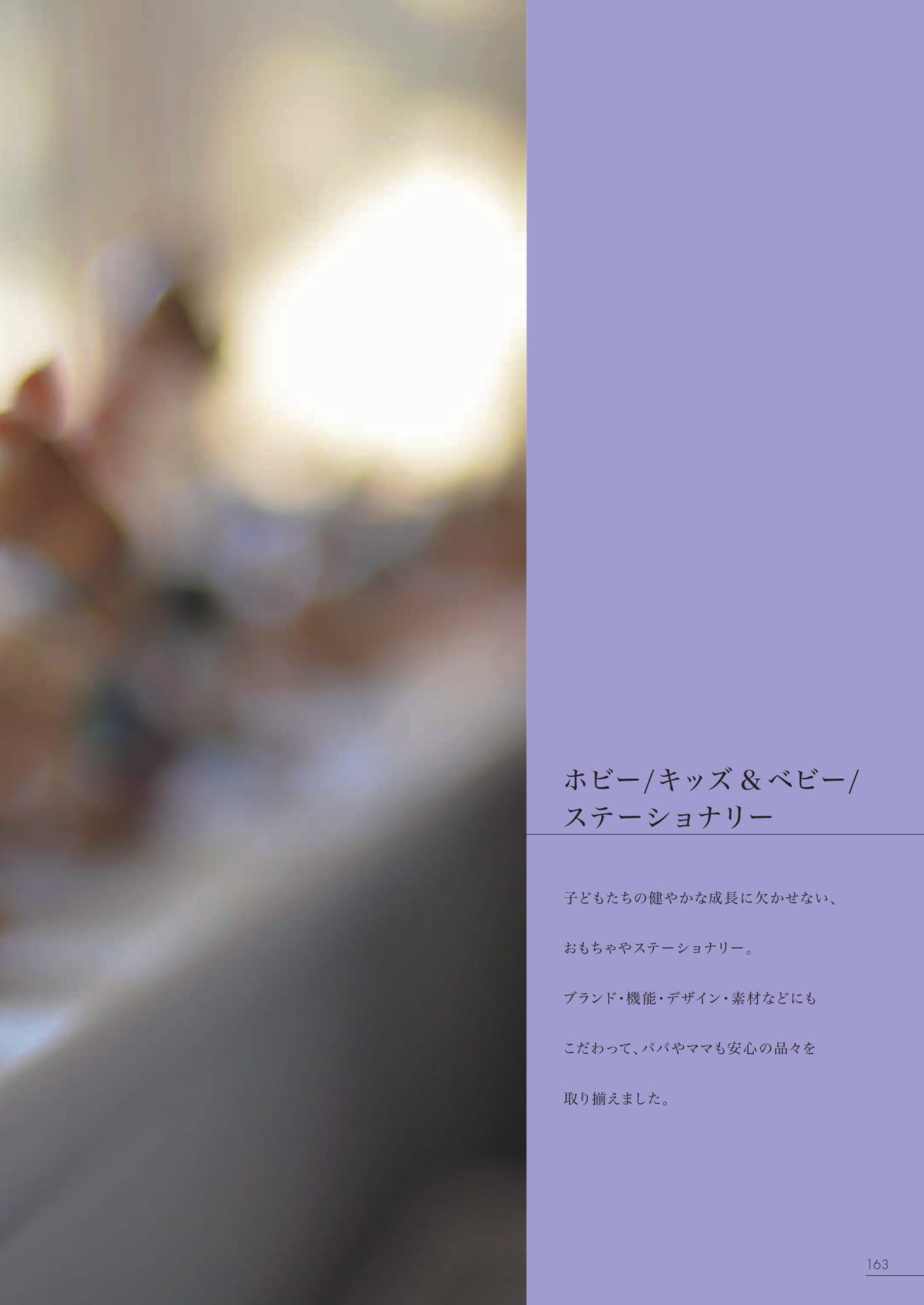 Page 157（157ページ目）