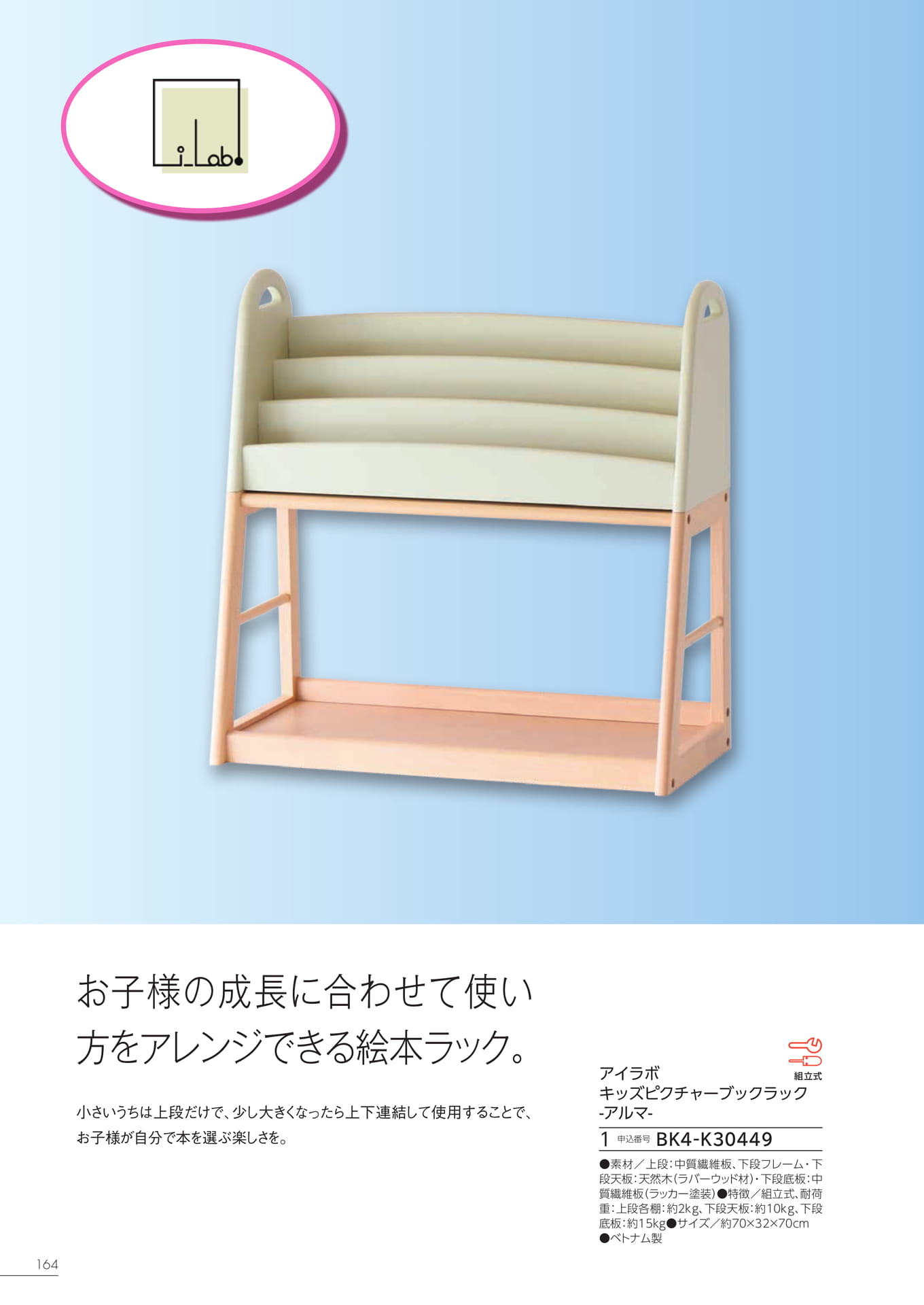 Page 158（158ページ目）