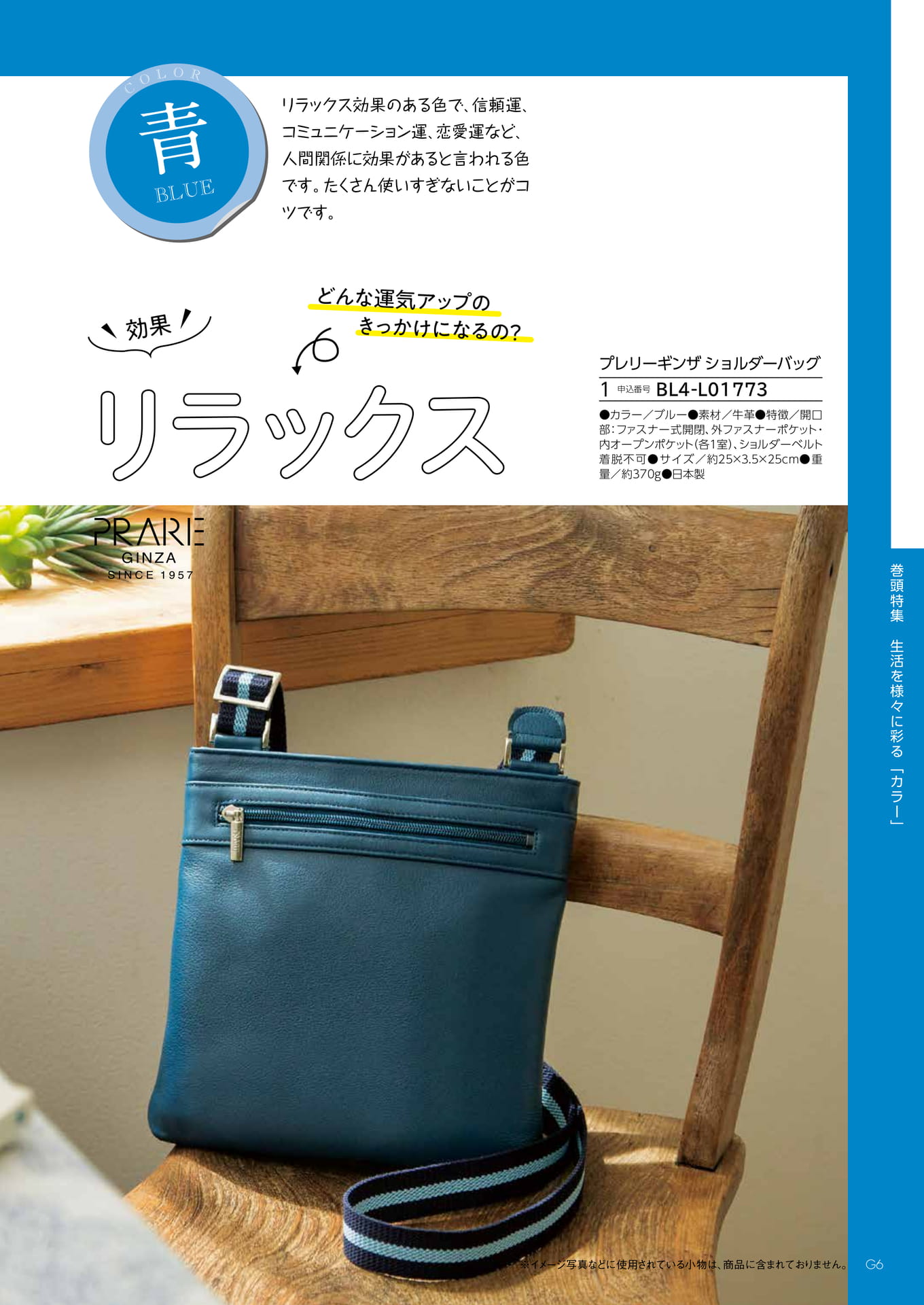 Page 011（11ページ目）