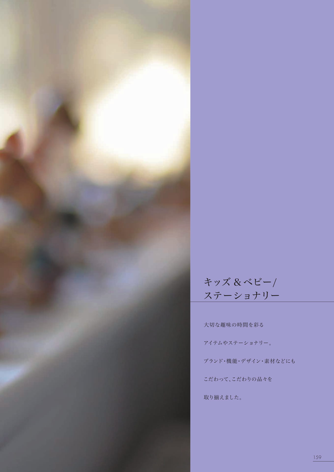 Page 153（153ページ目）