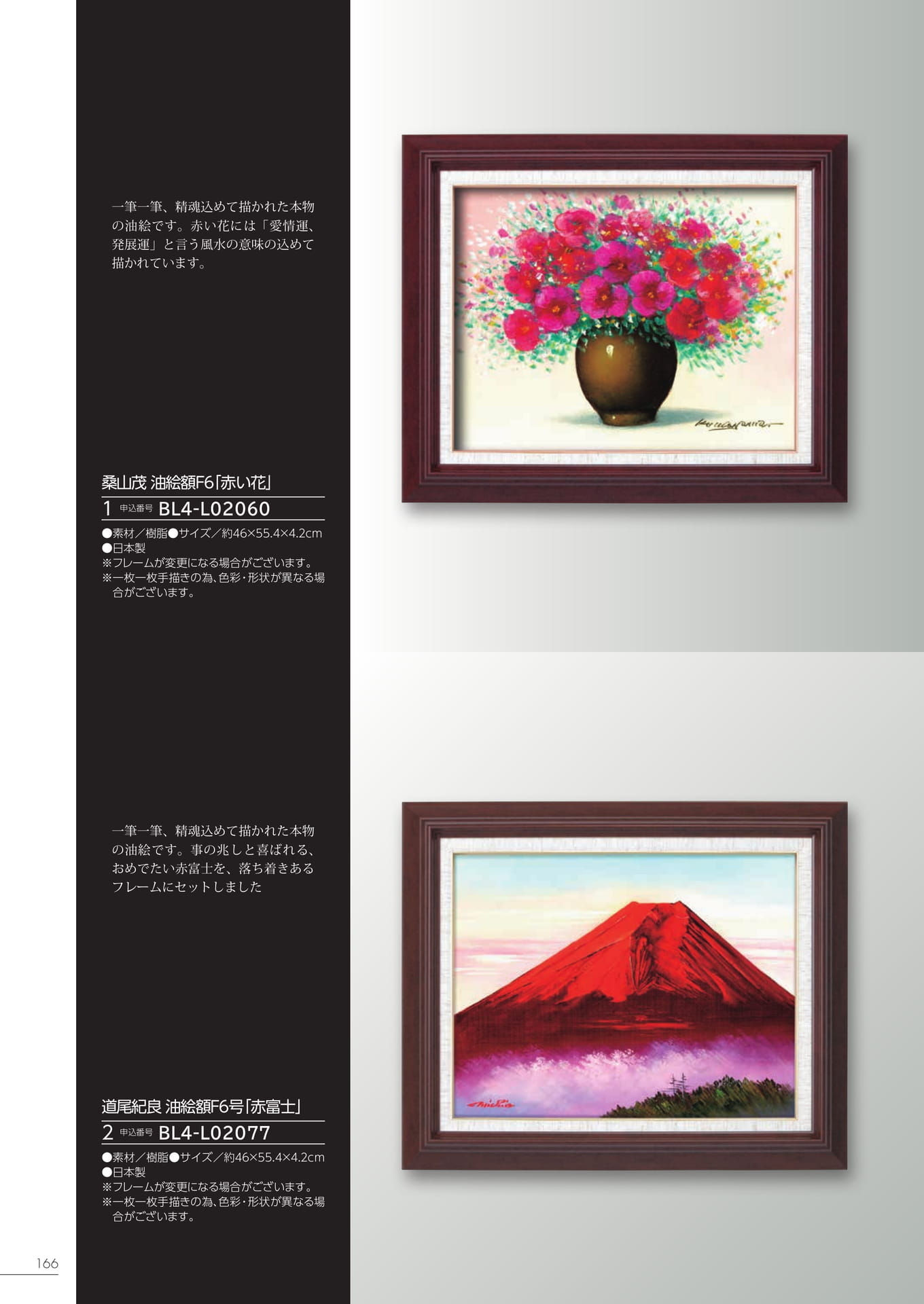Page 160（160ページ目）