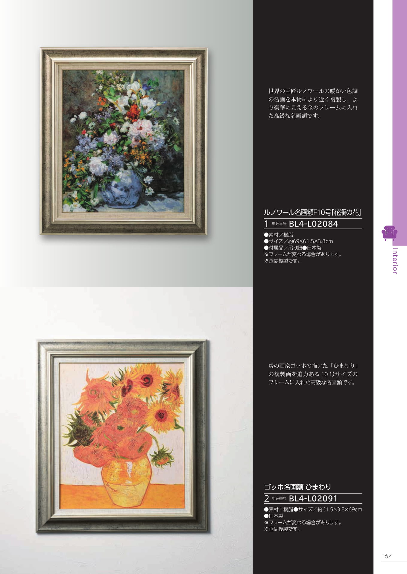 Page 161（161ページ目）