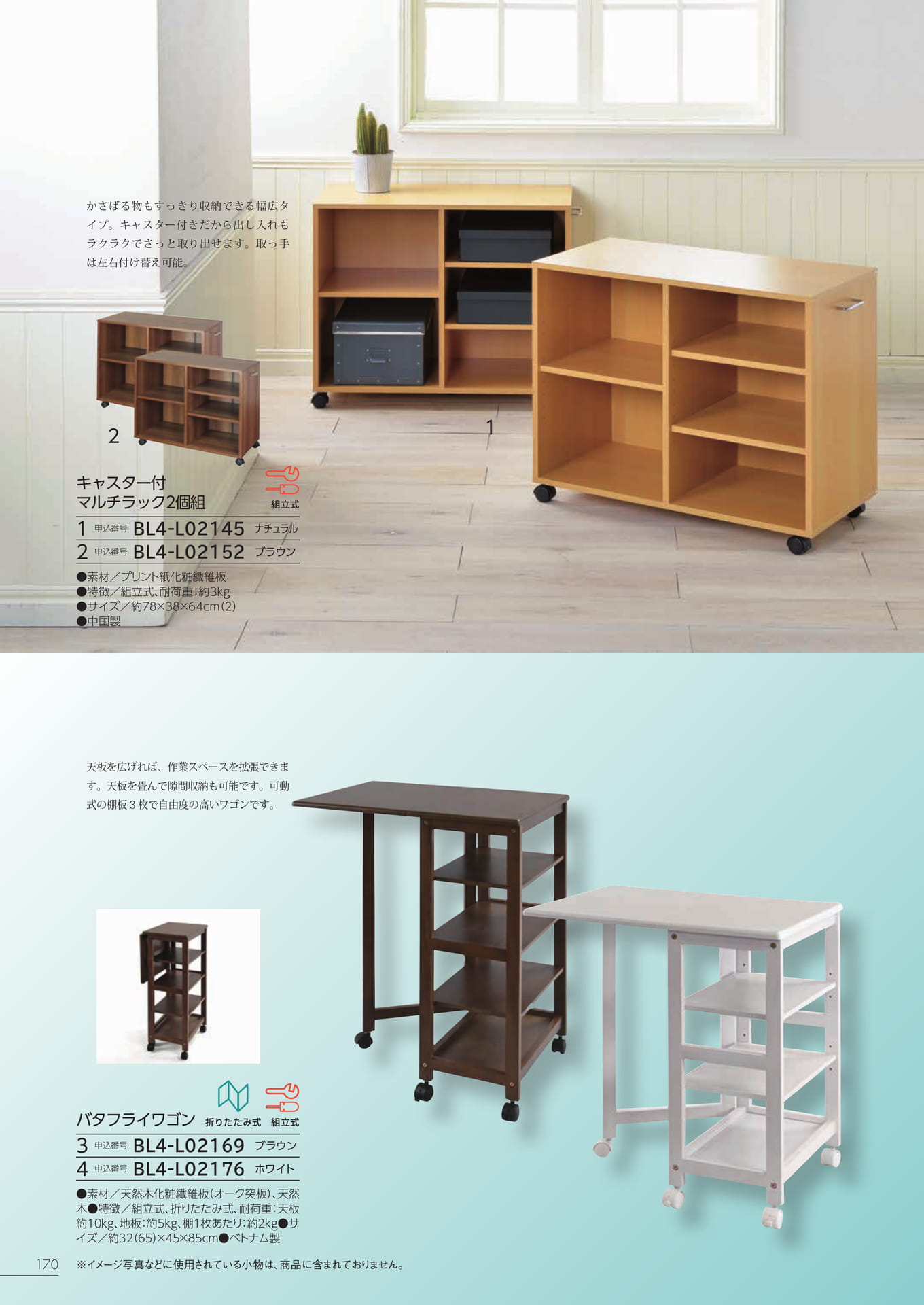 Page 164（164ページ目）