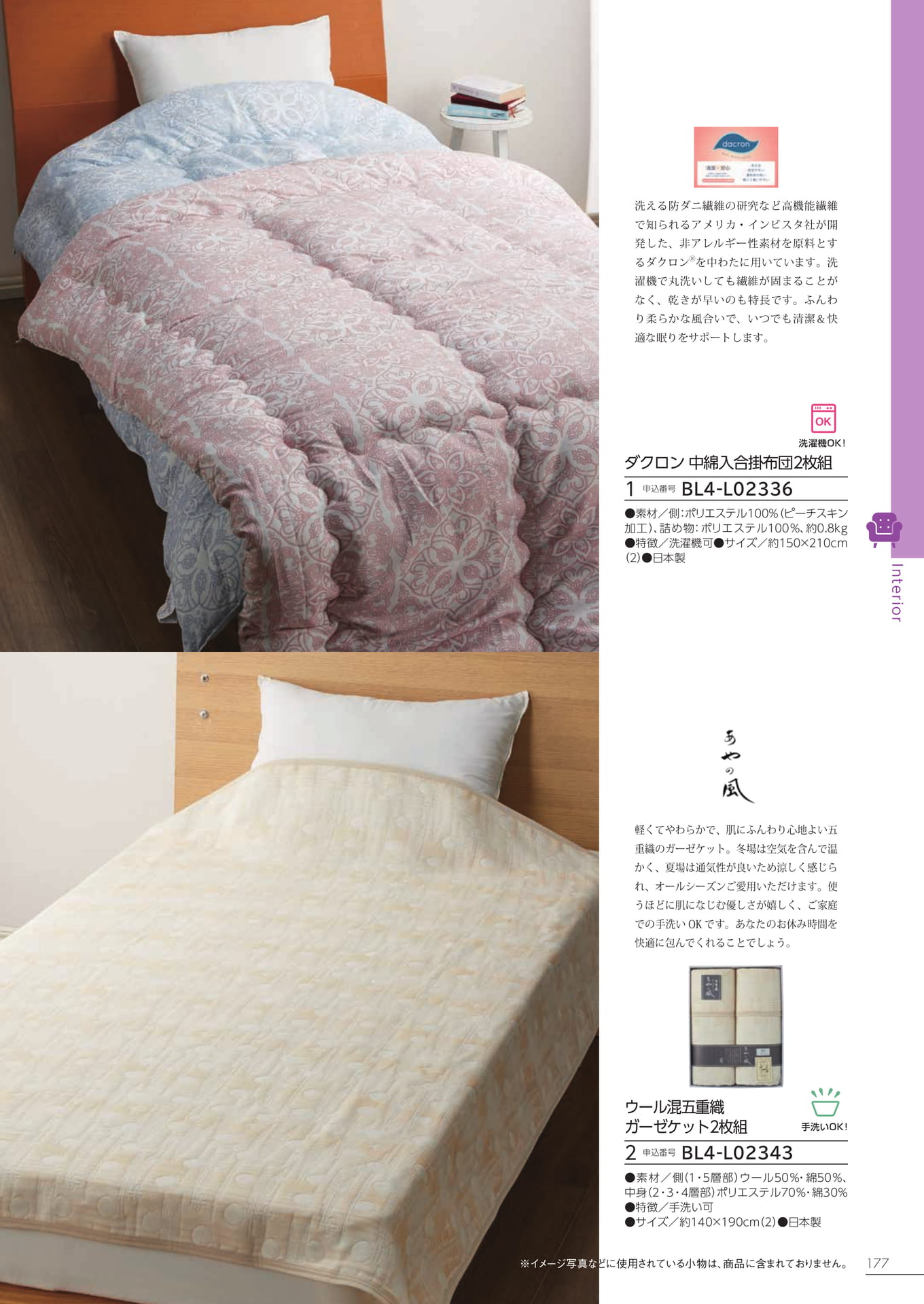 Page 171（171ページ目）