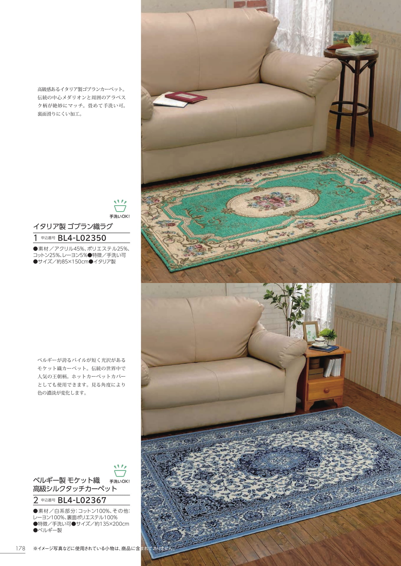 Page 172（172ページ目）