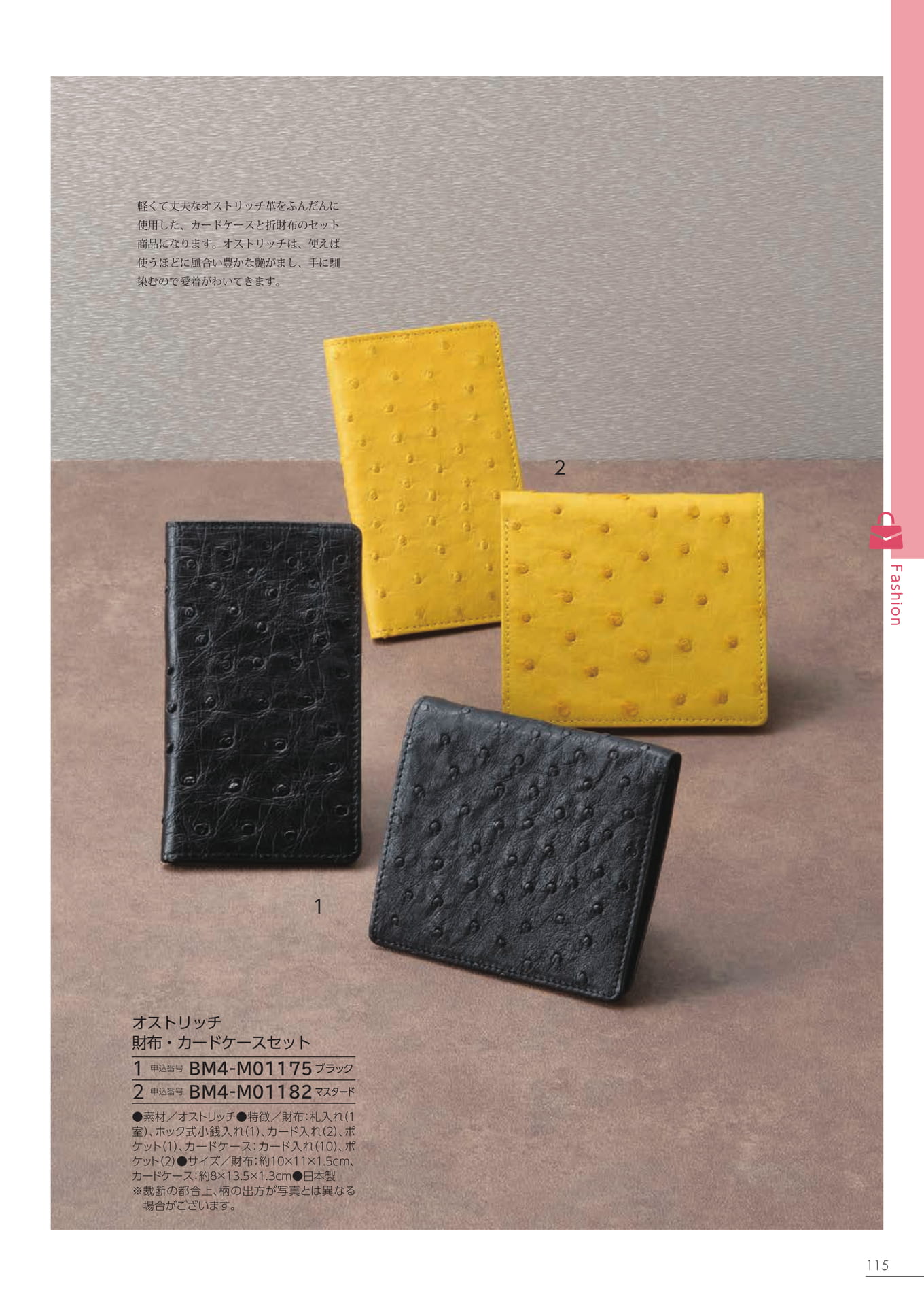 Page 109（109ページ目）
