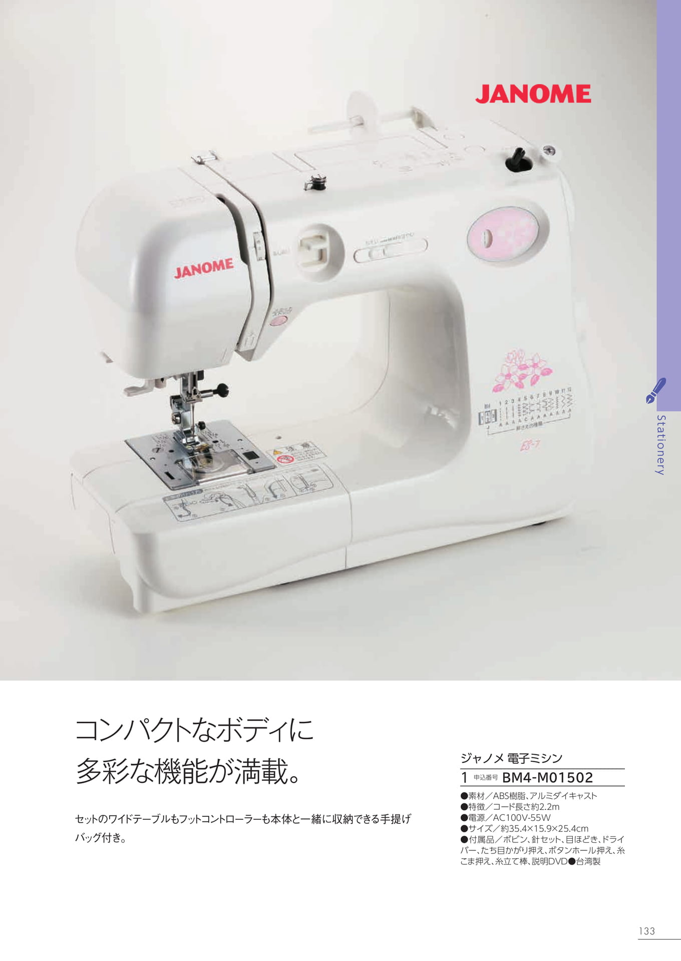 Page 127（127ページ目）
