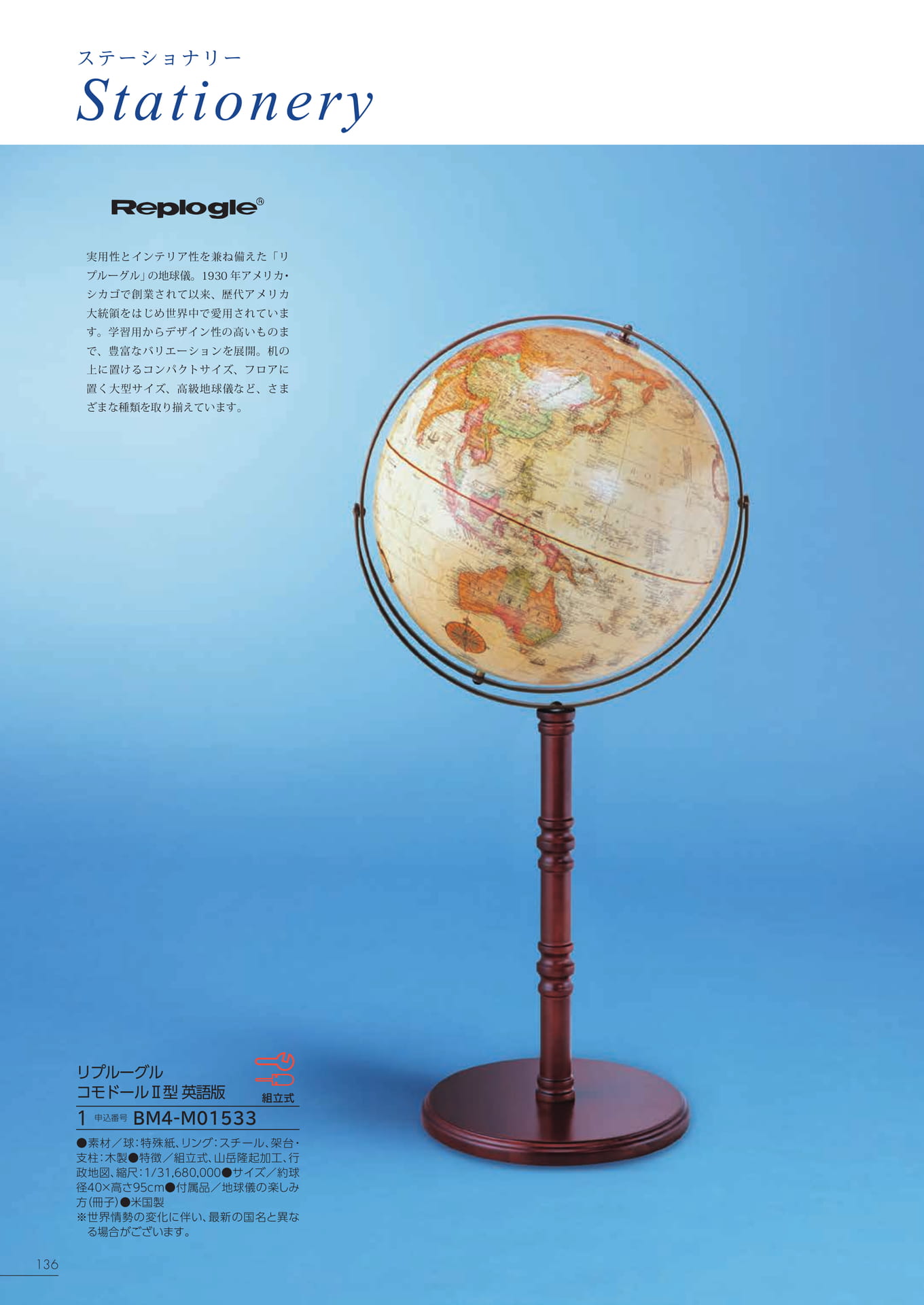 Page 130（130ページ目）