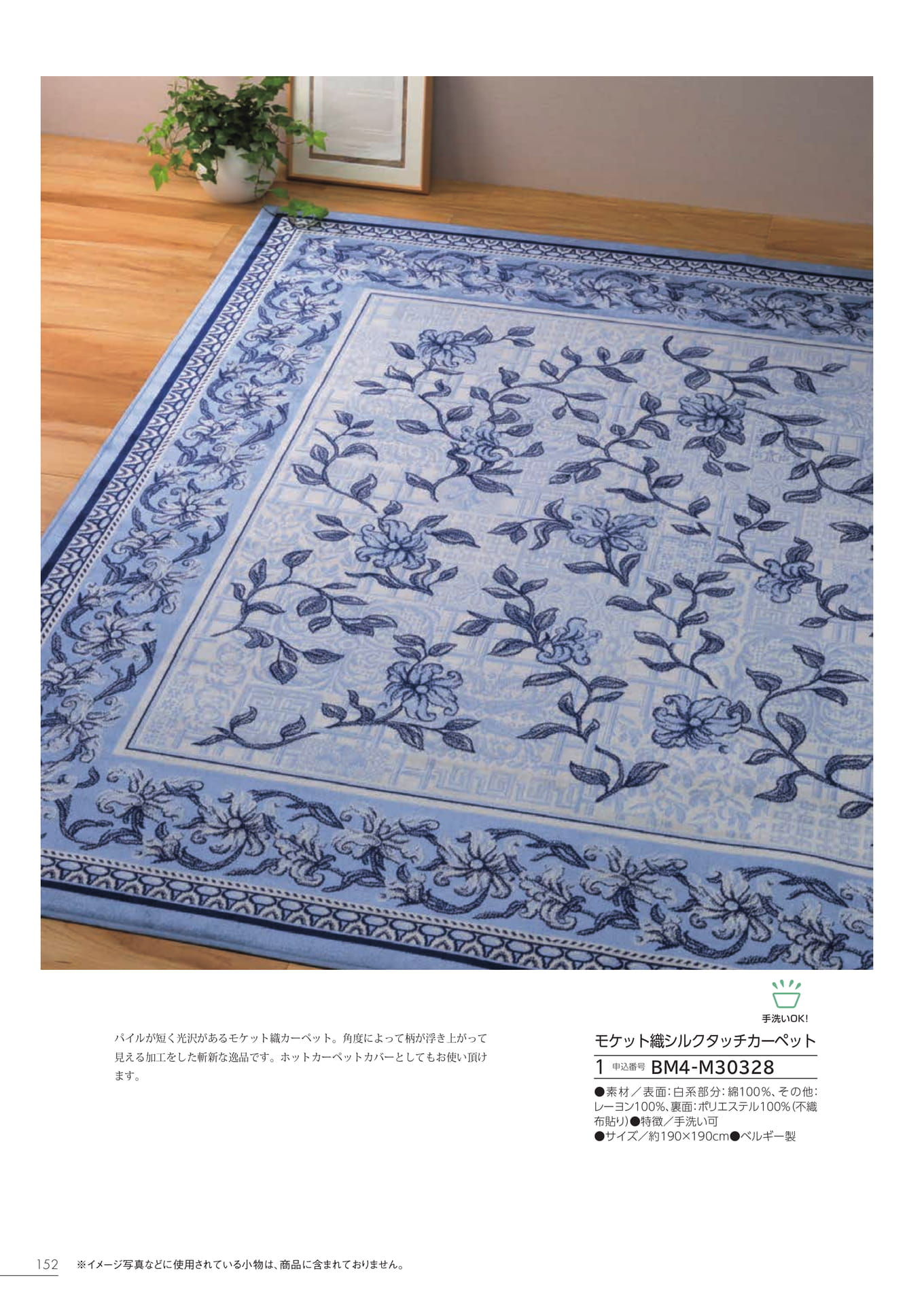 Page 146（146ページ目）