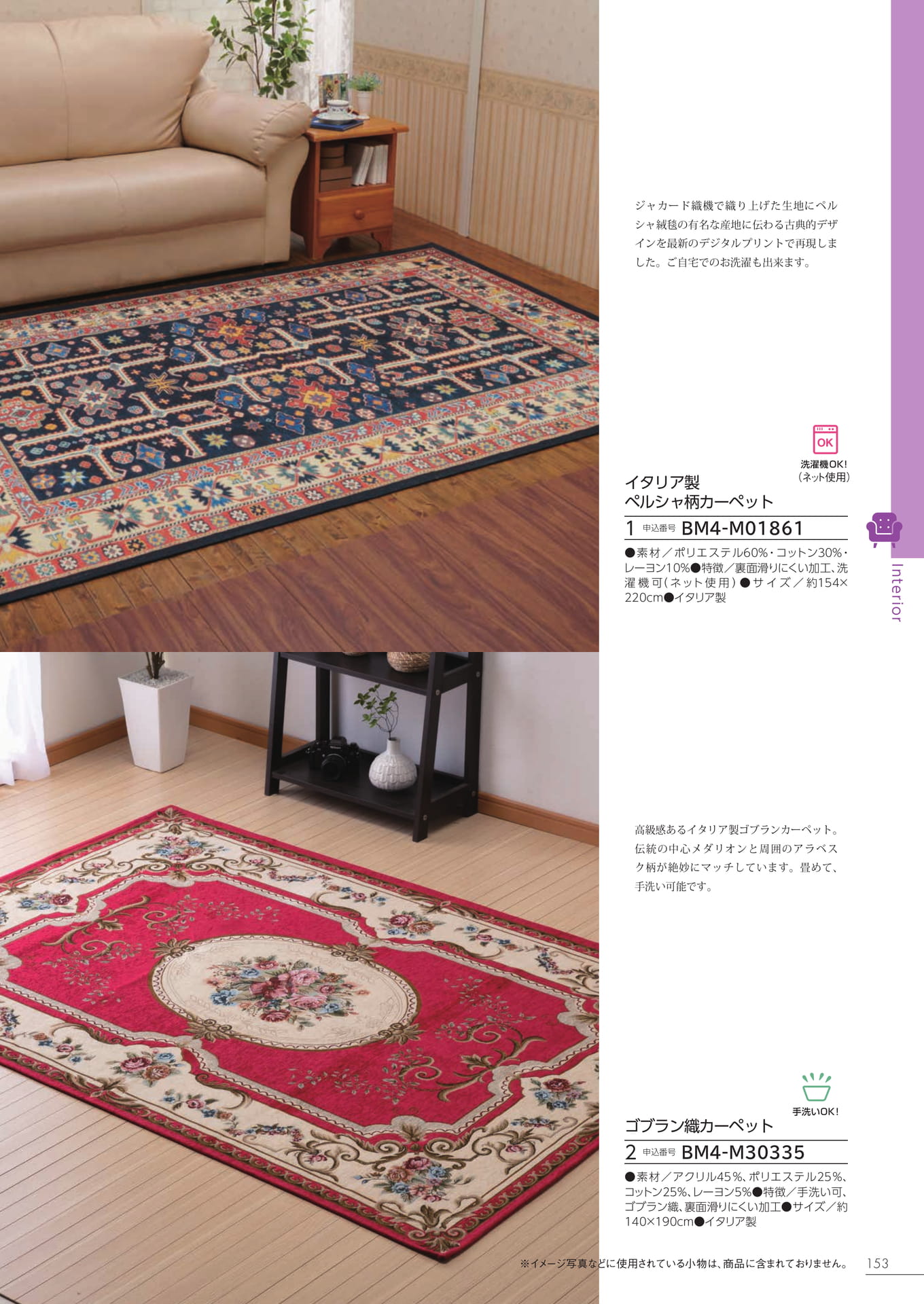 Page 147（147ページ目）