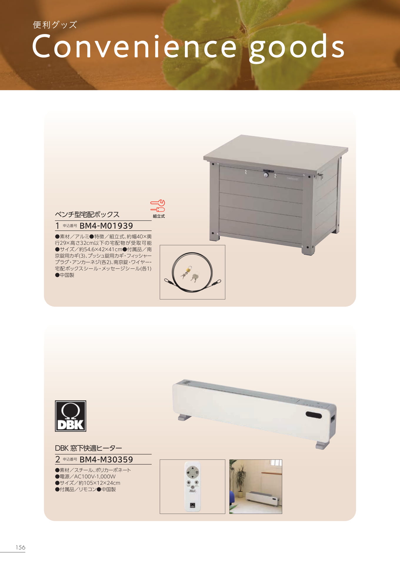 Page 150（150ページ目）