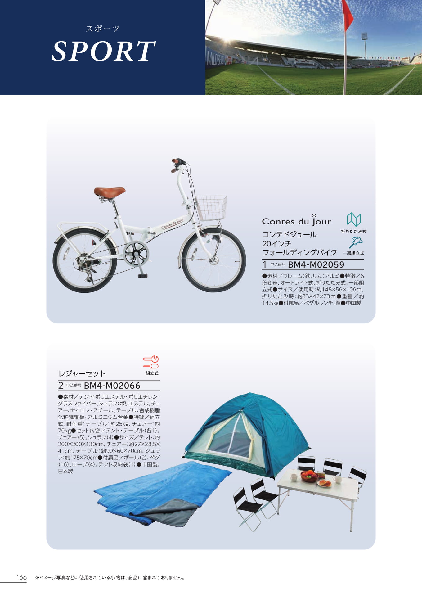 Page 160（160ページ目）