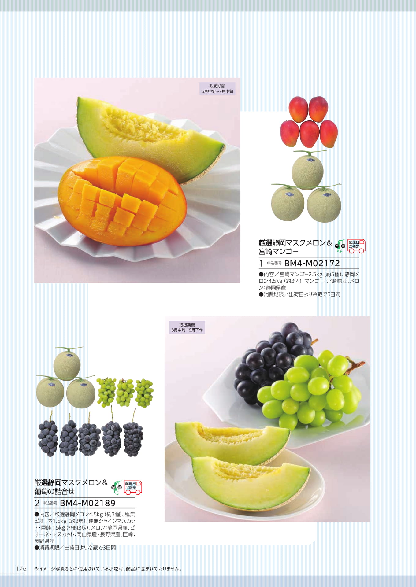 Page 170（170ページ目）