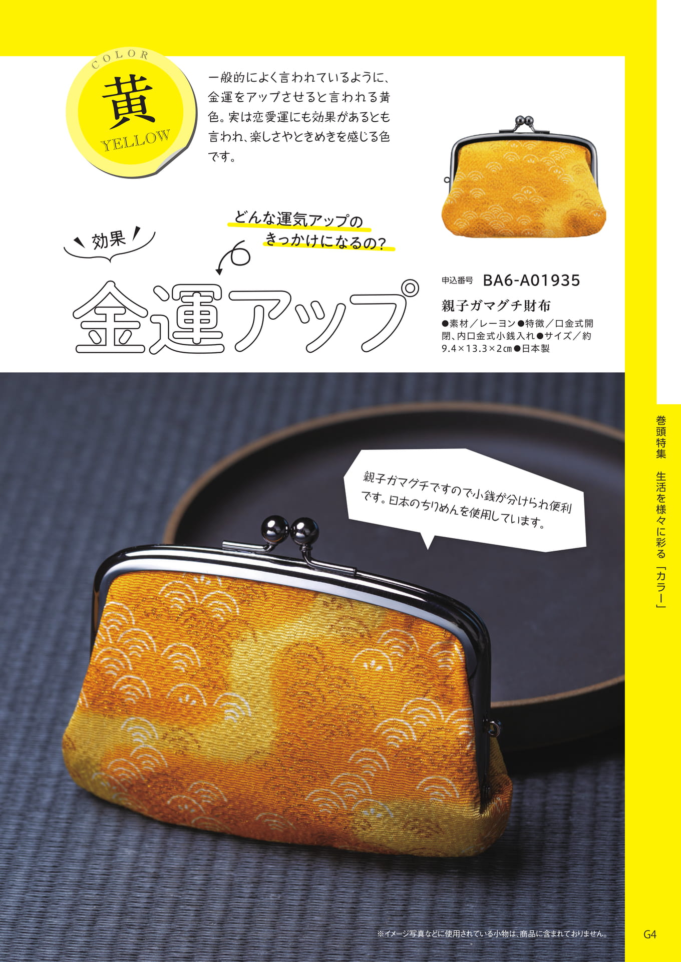 Page 007(7ページ目)