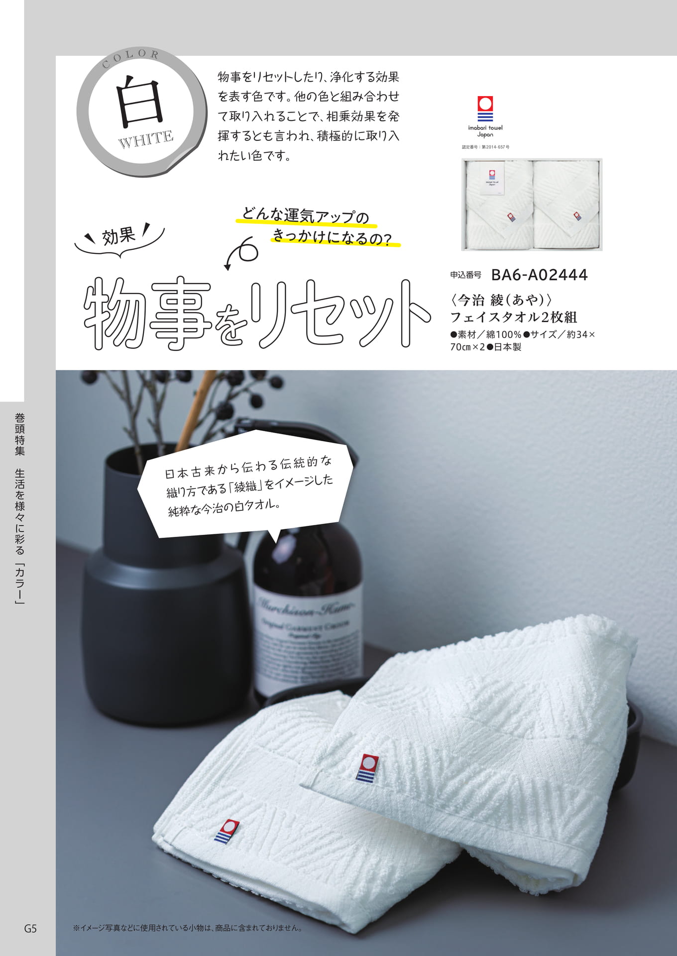 Page 008(8ページ目)